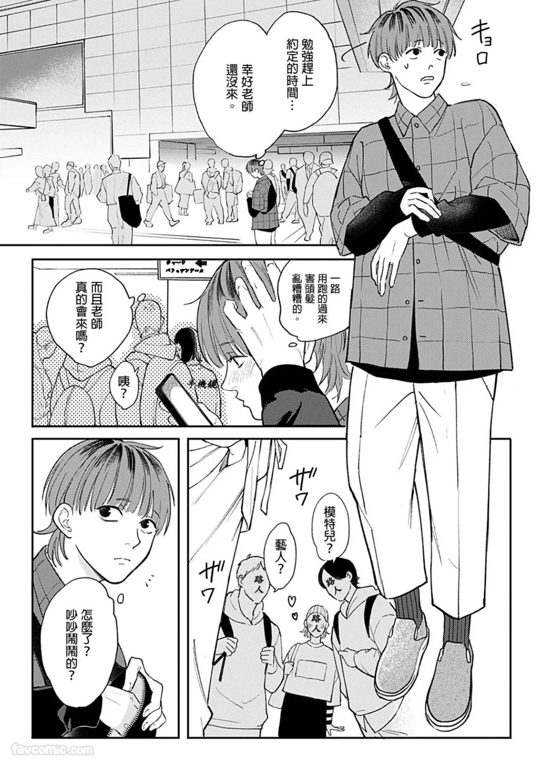 全集 49