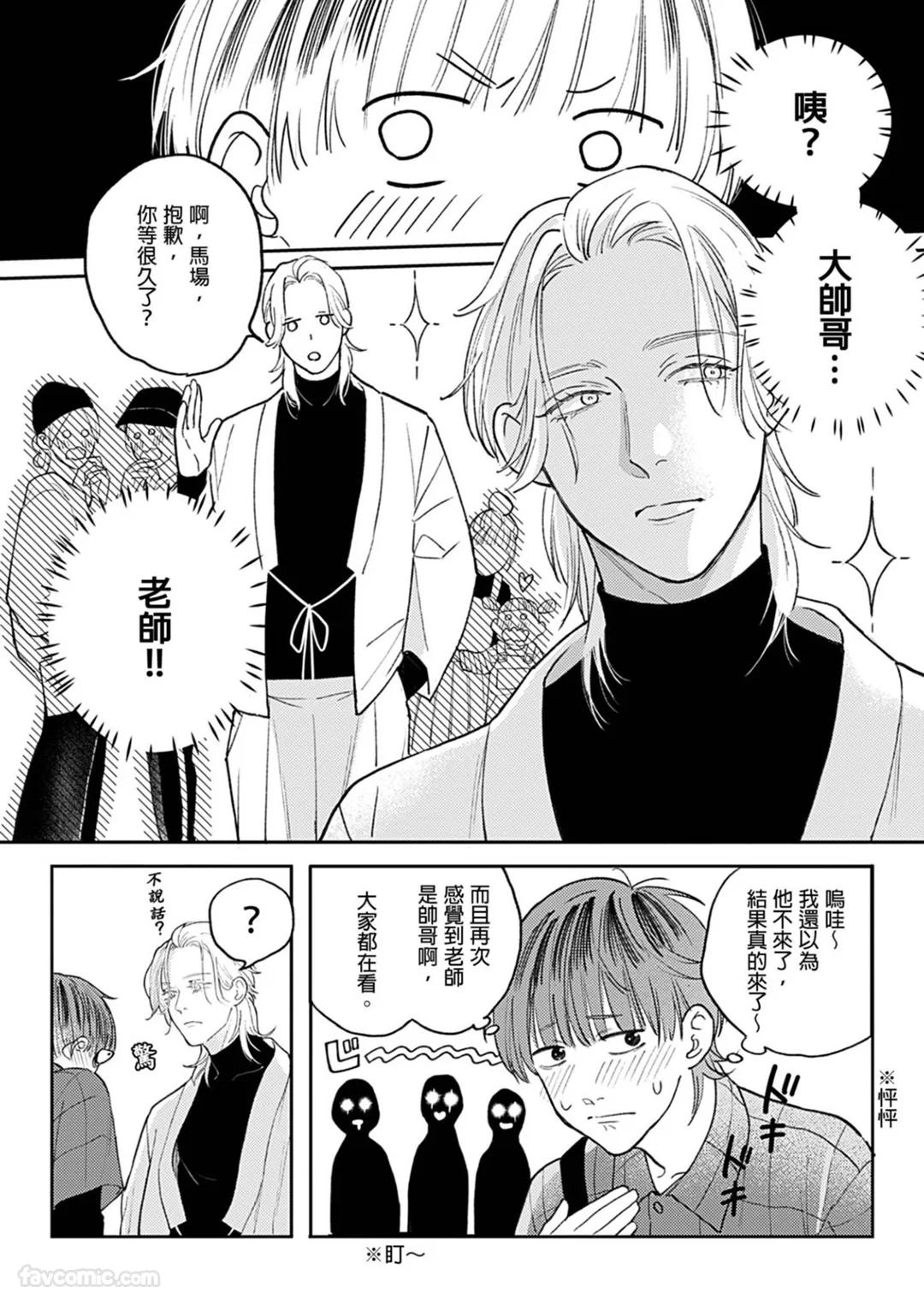 全集 50