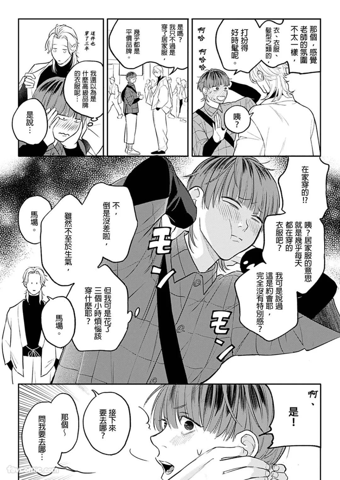 全集 51