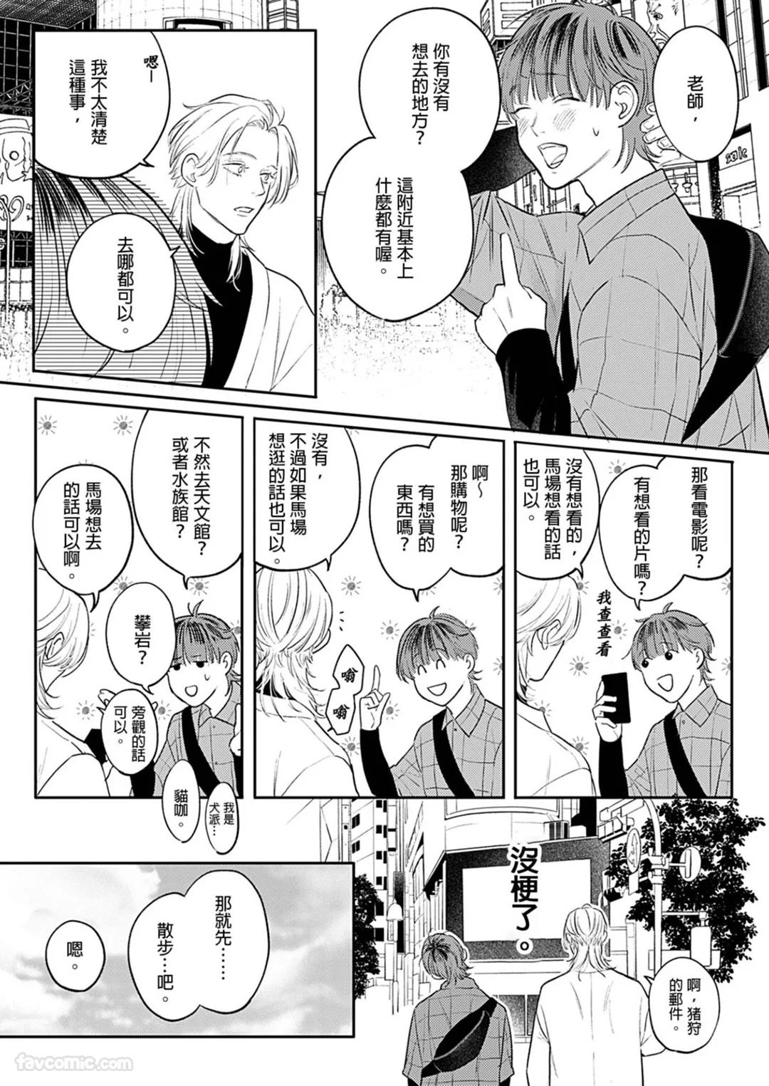 全集 52