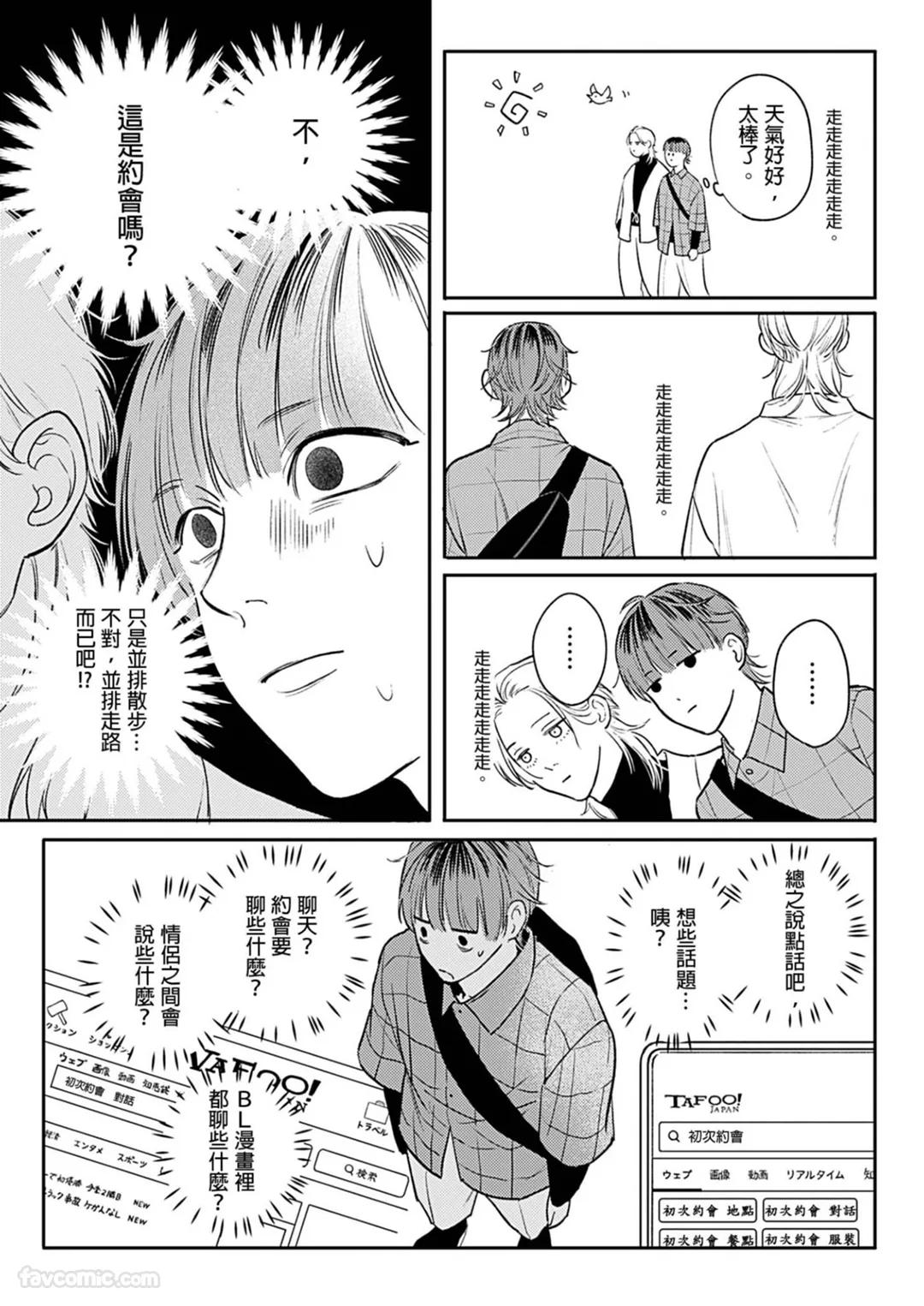 全集 53
