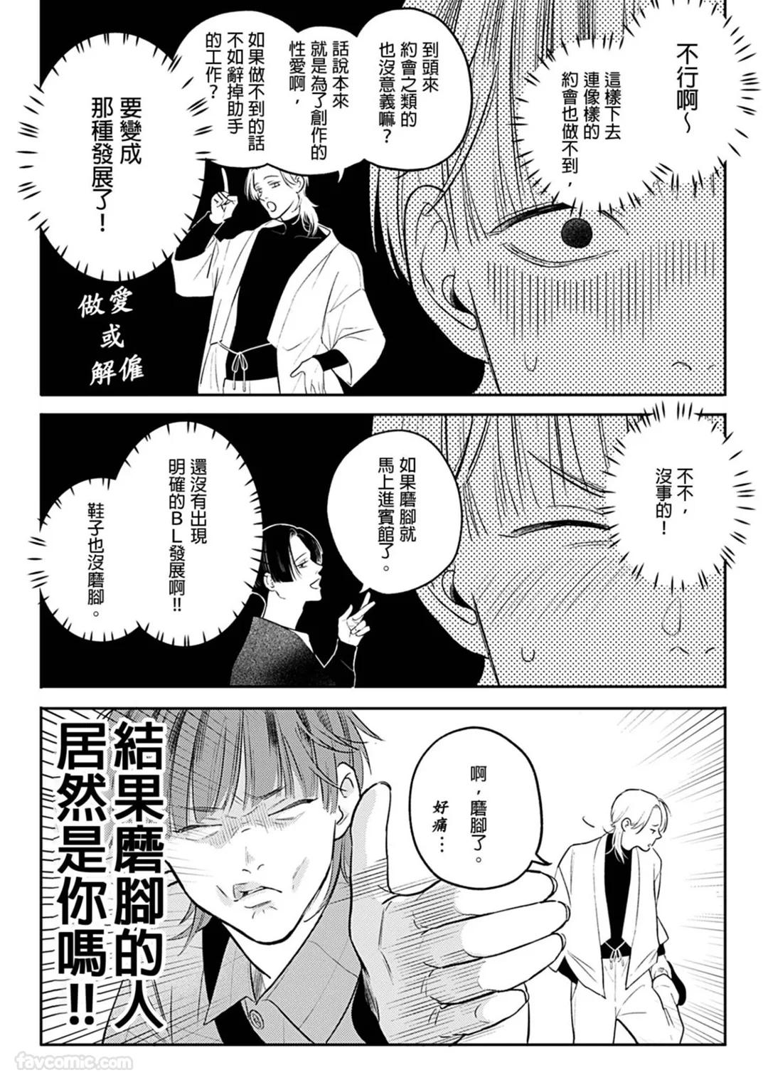 全集 54