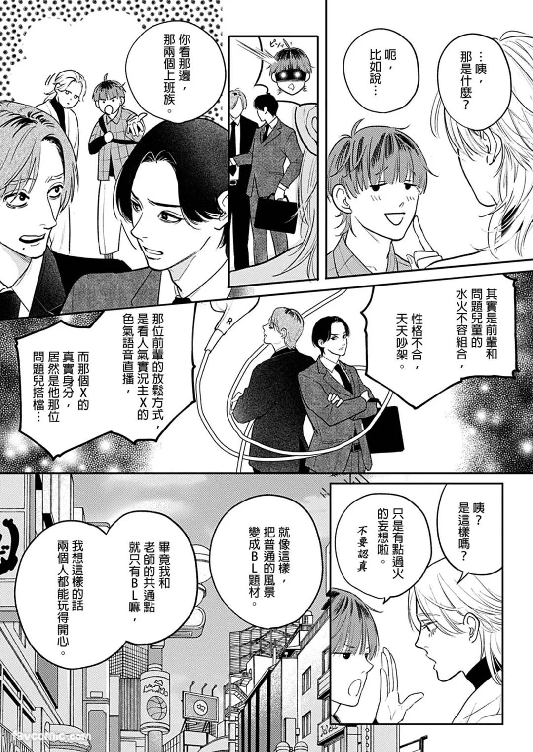 全集 56