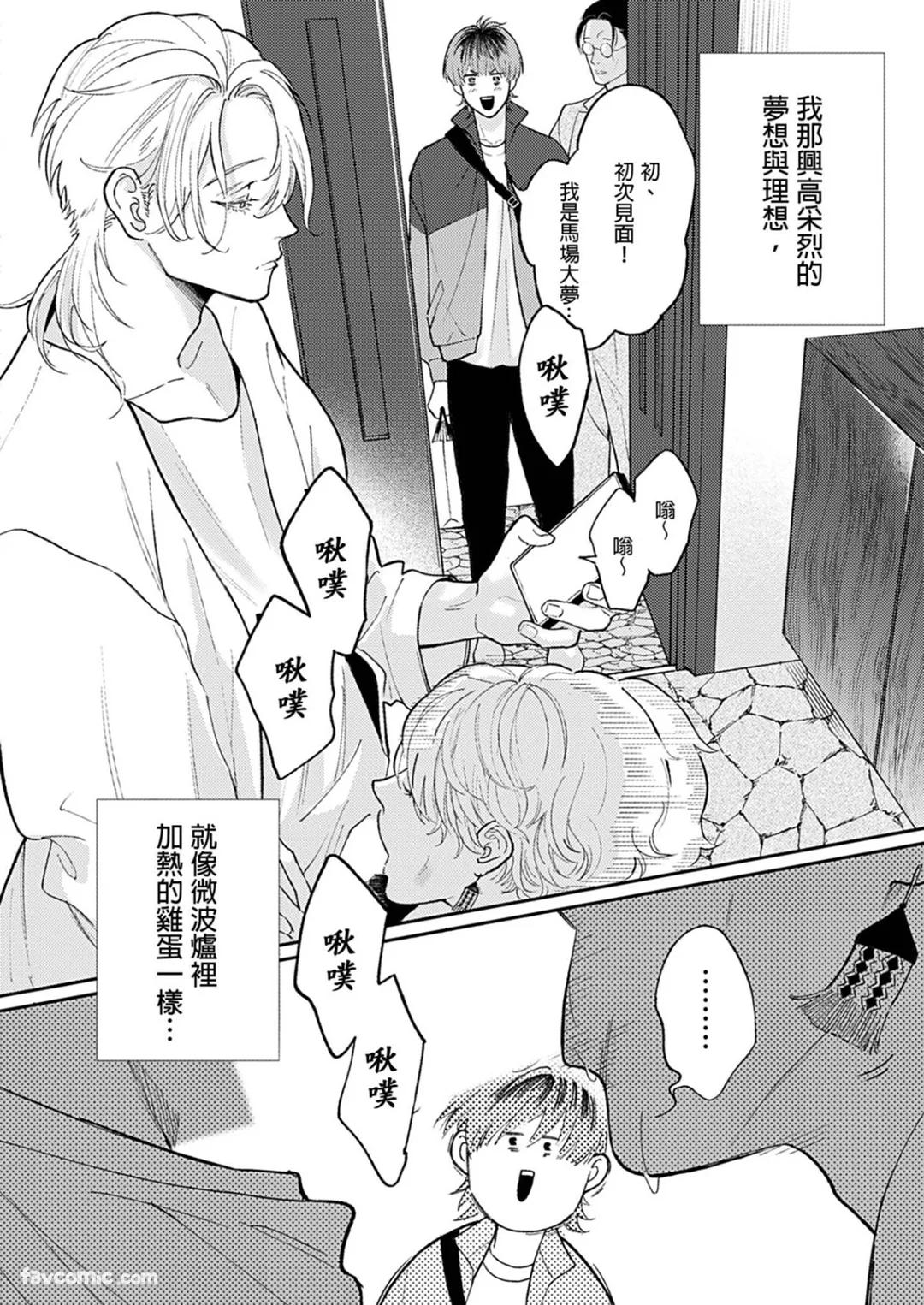 全集 6