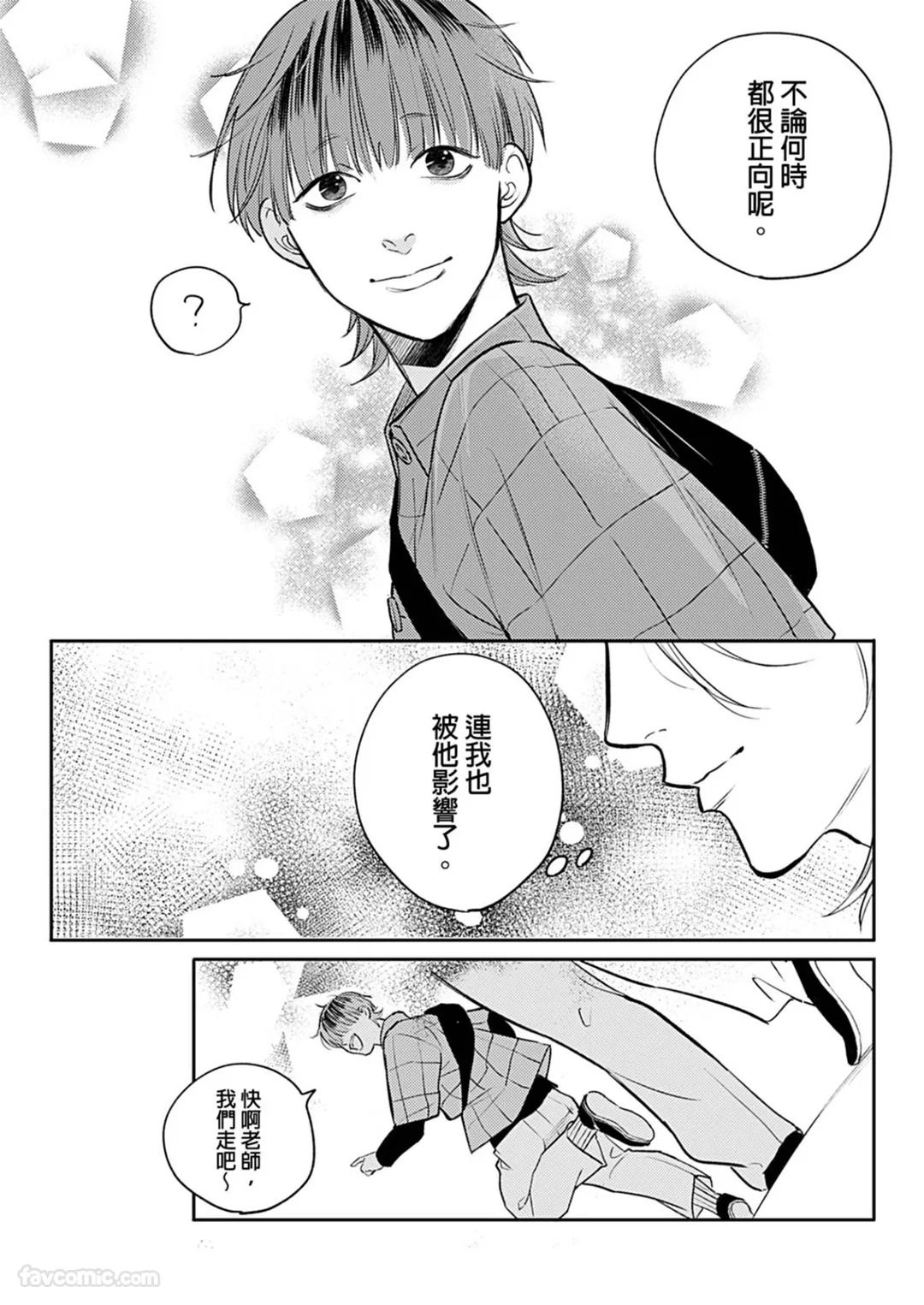 全集 64