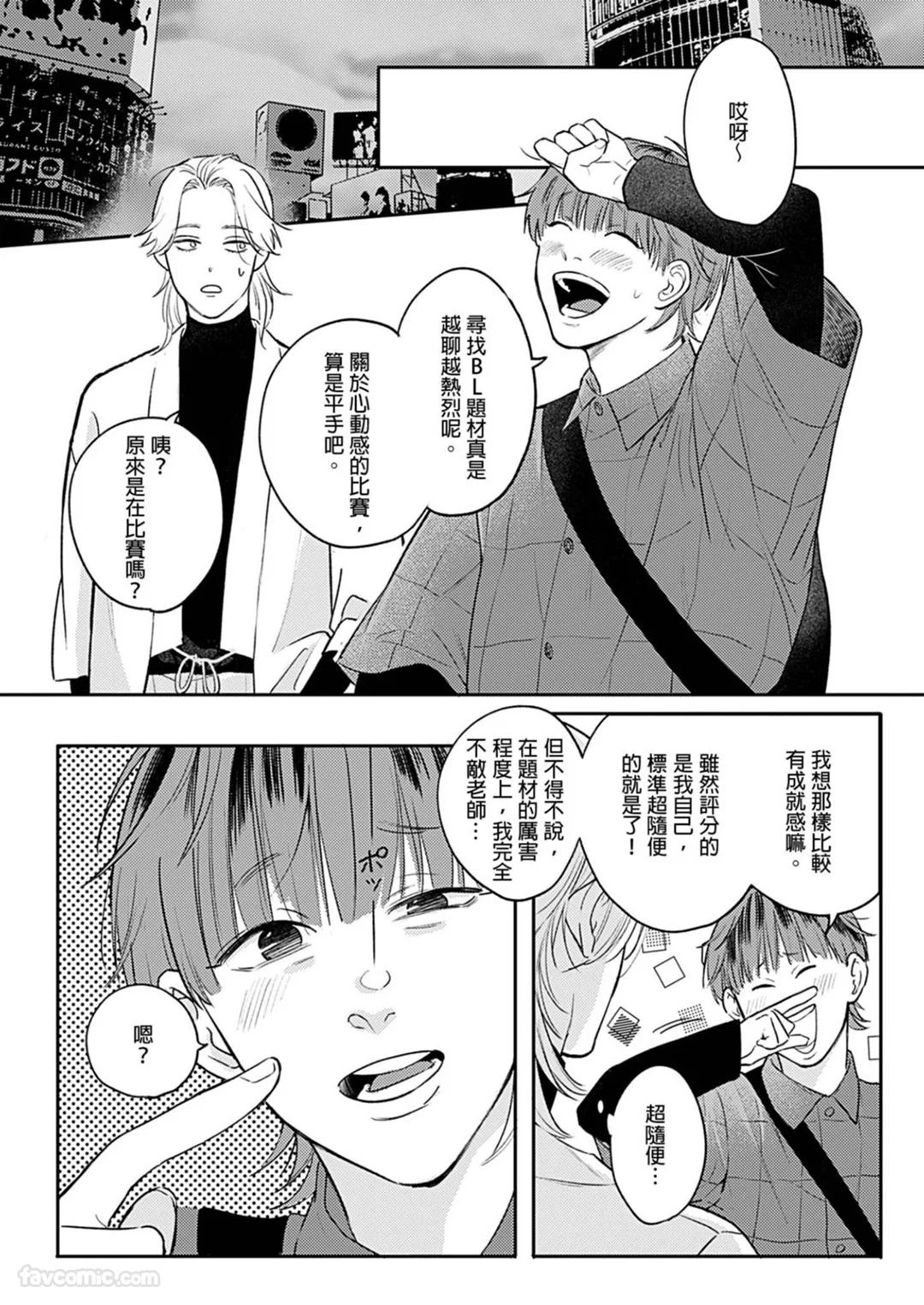 全集 65
