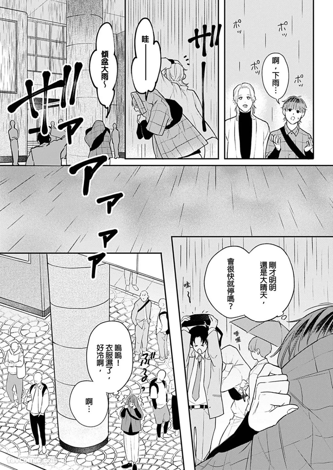 全集 66