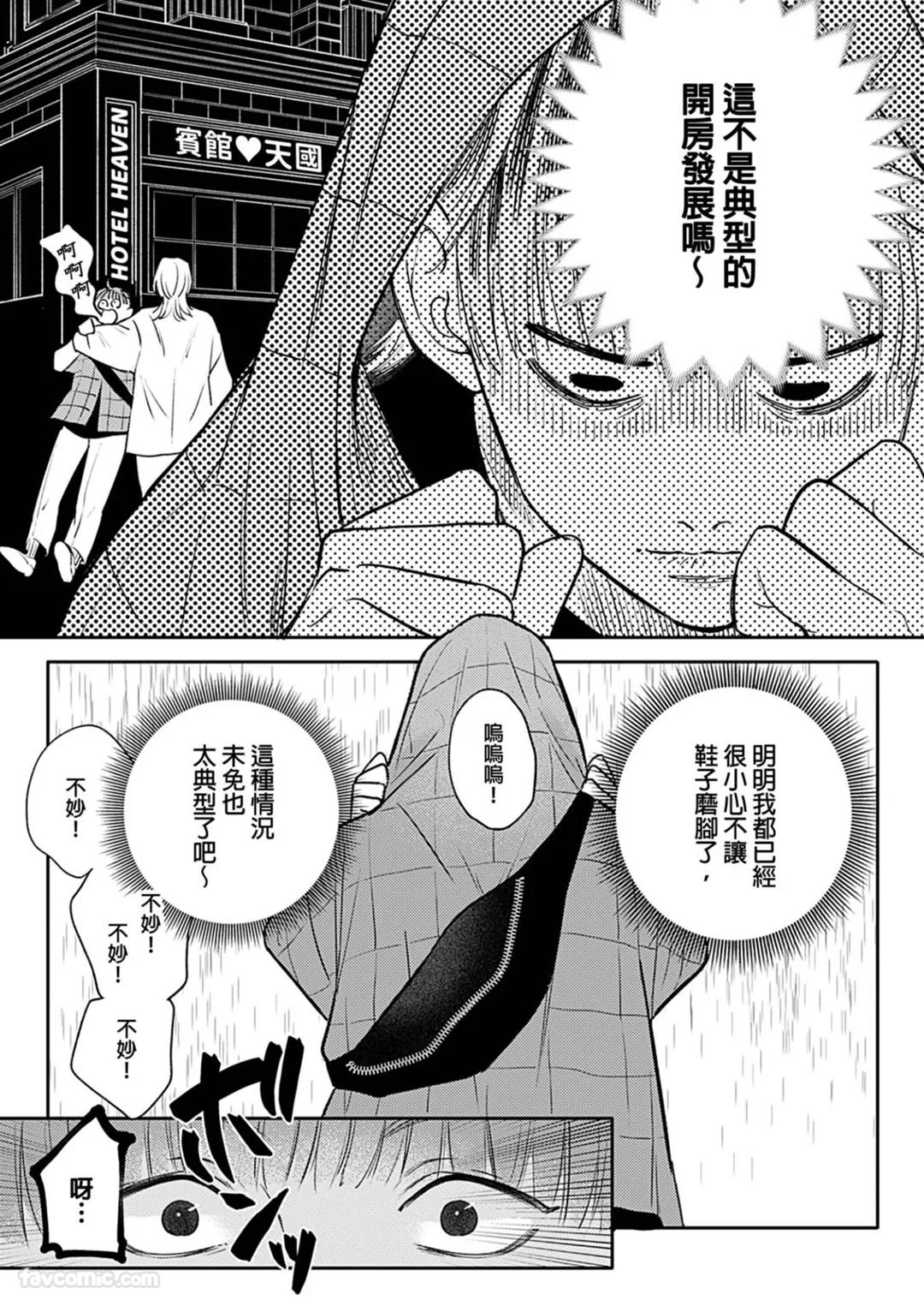 全集 67