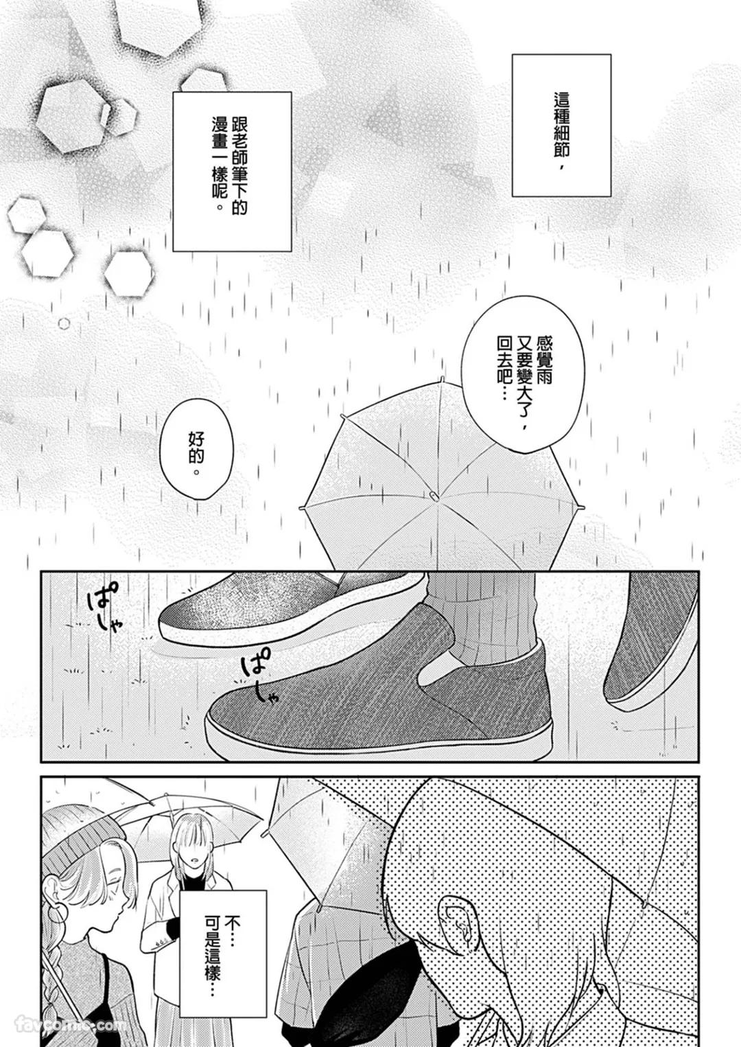 全集 69