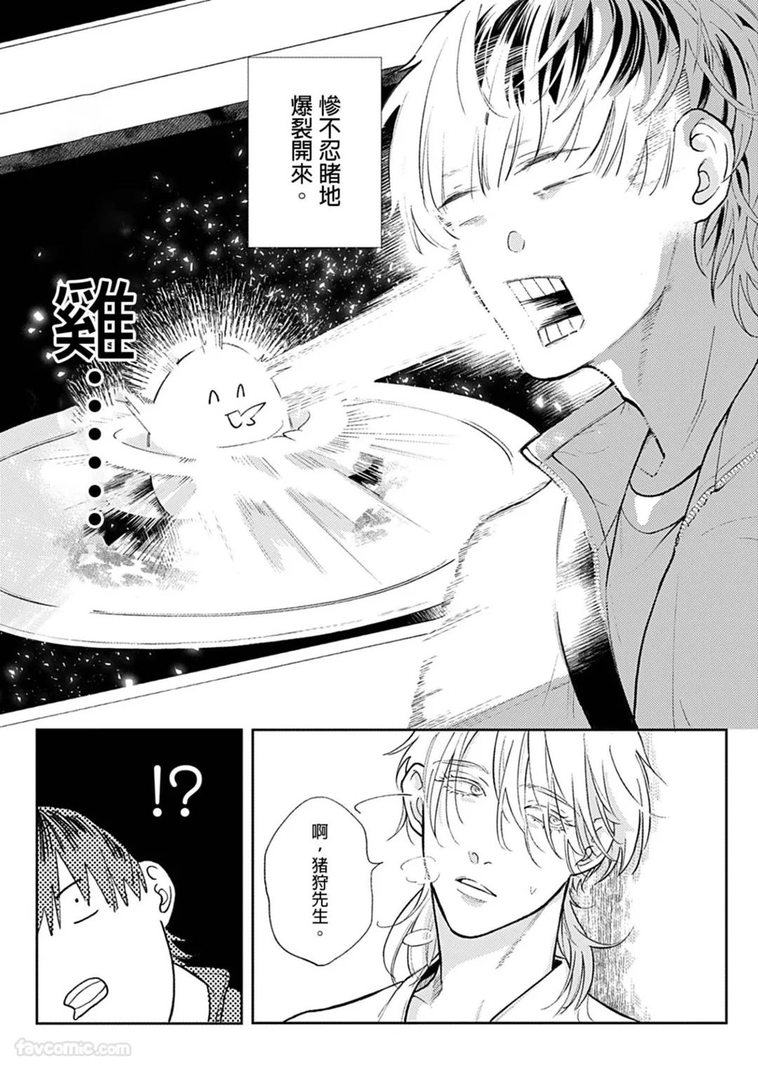 全集 7