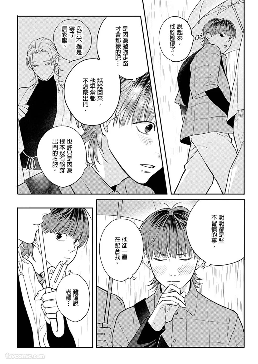 全集 71