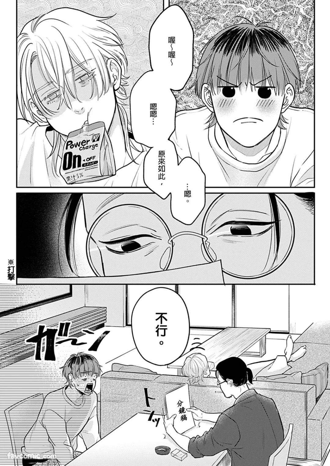 全集 76