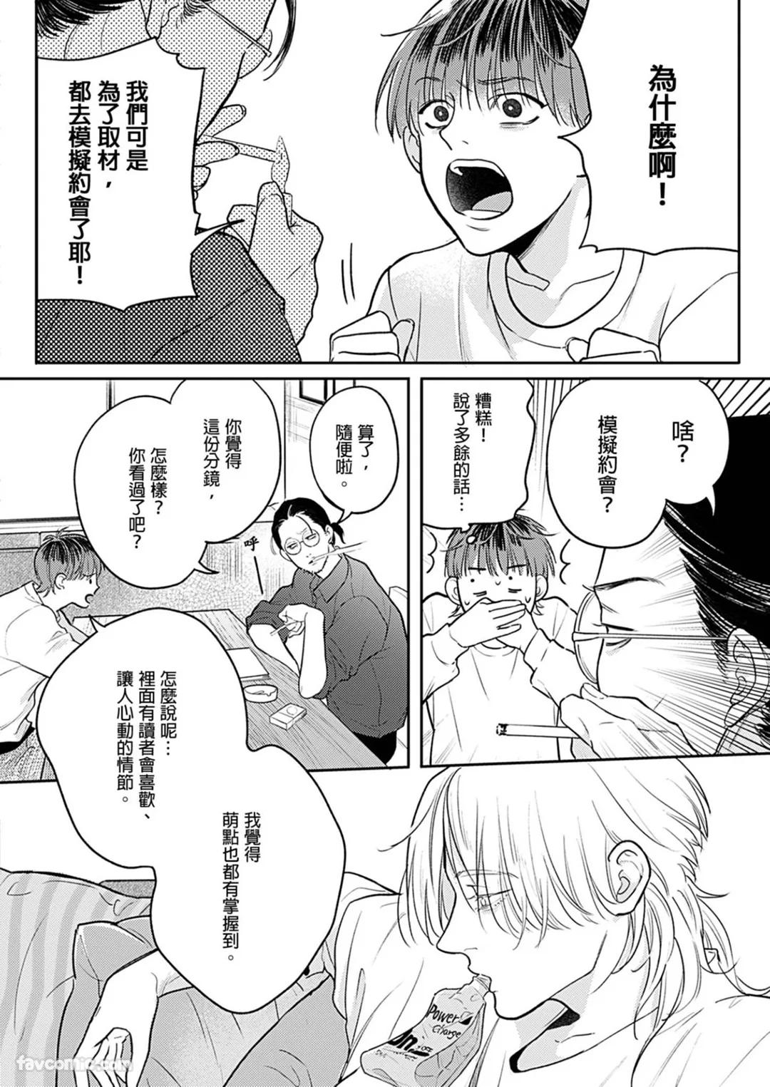 全集 77
