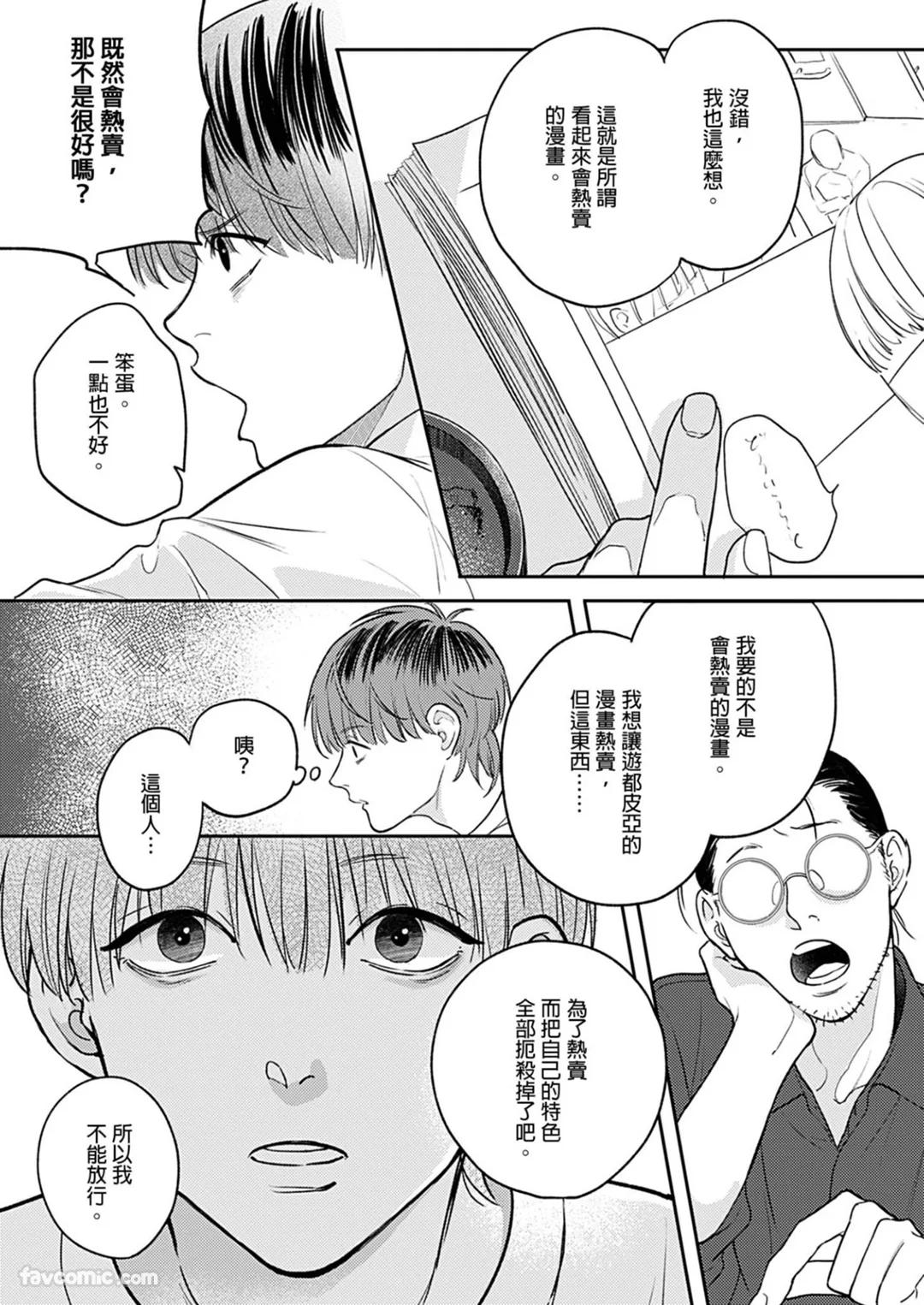 全集 78