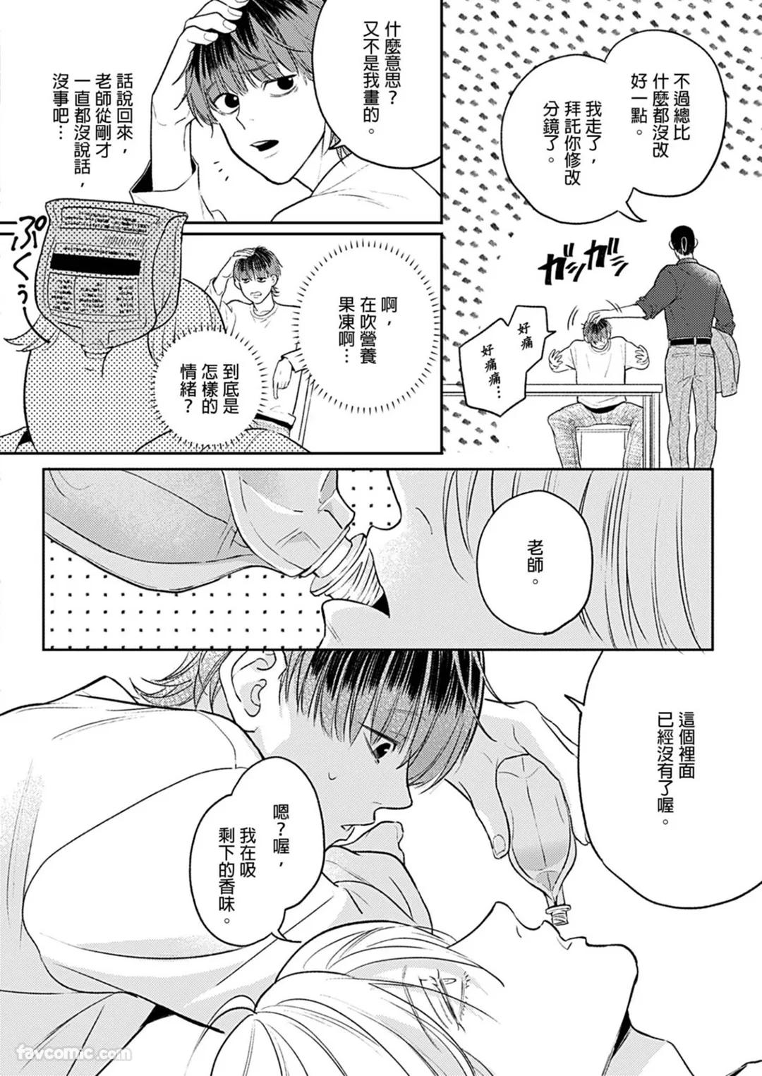 全集 79