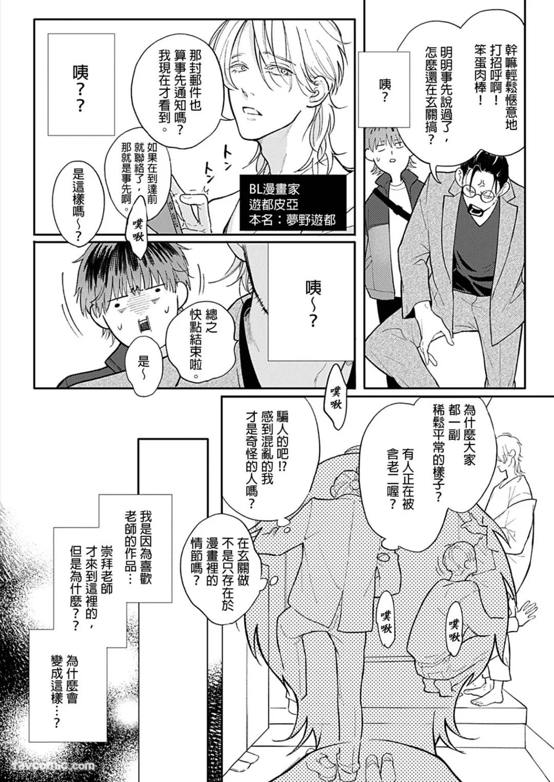 全集 8