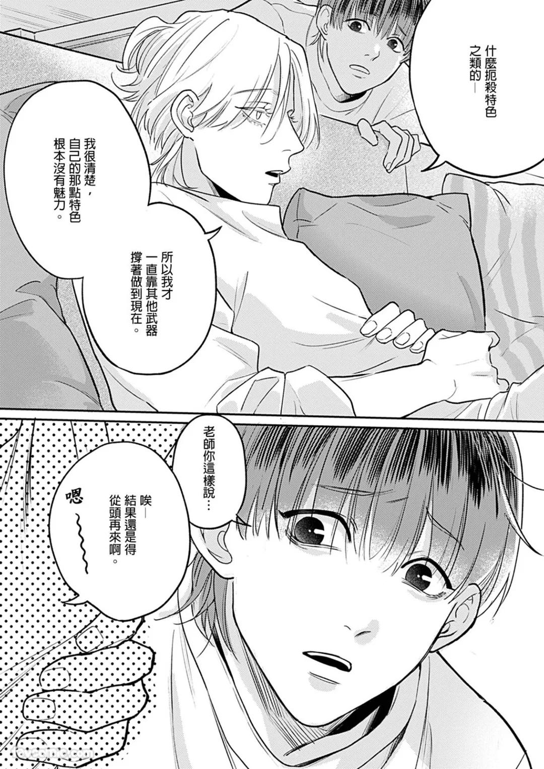 全集 81