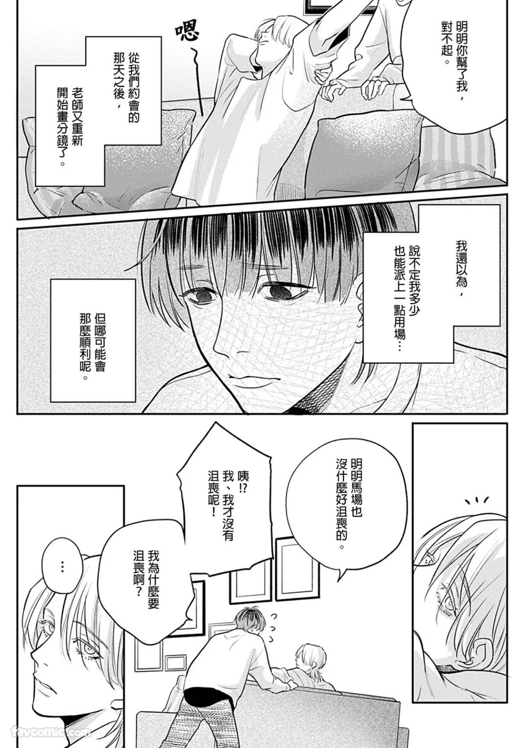 全集 82