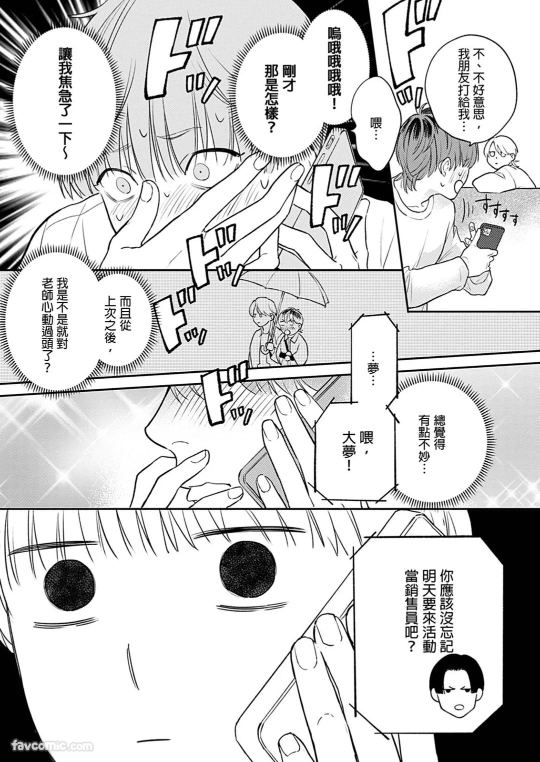 全集 85