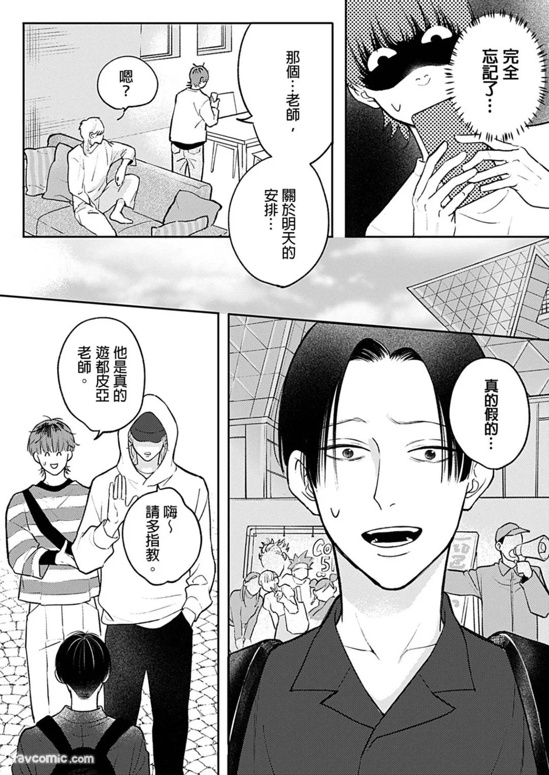 全集 86