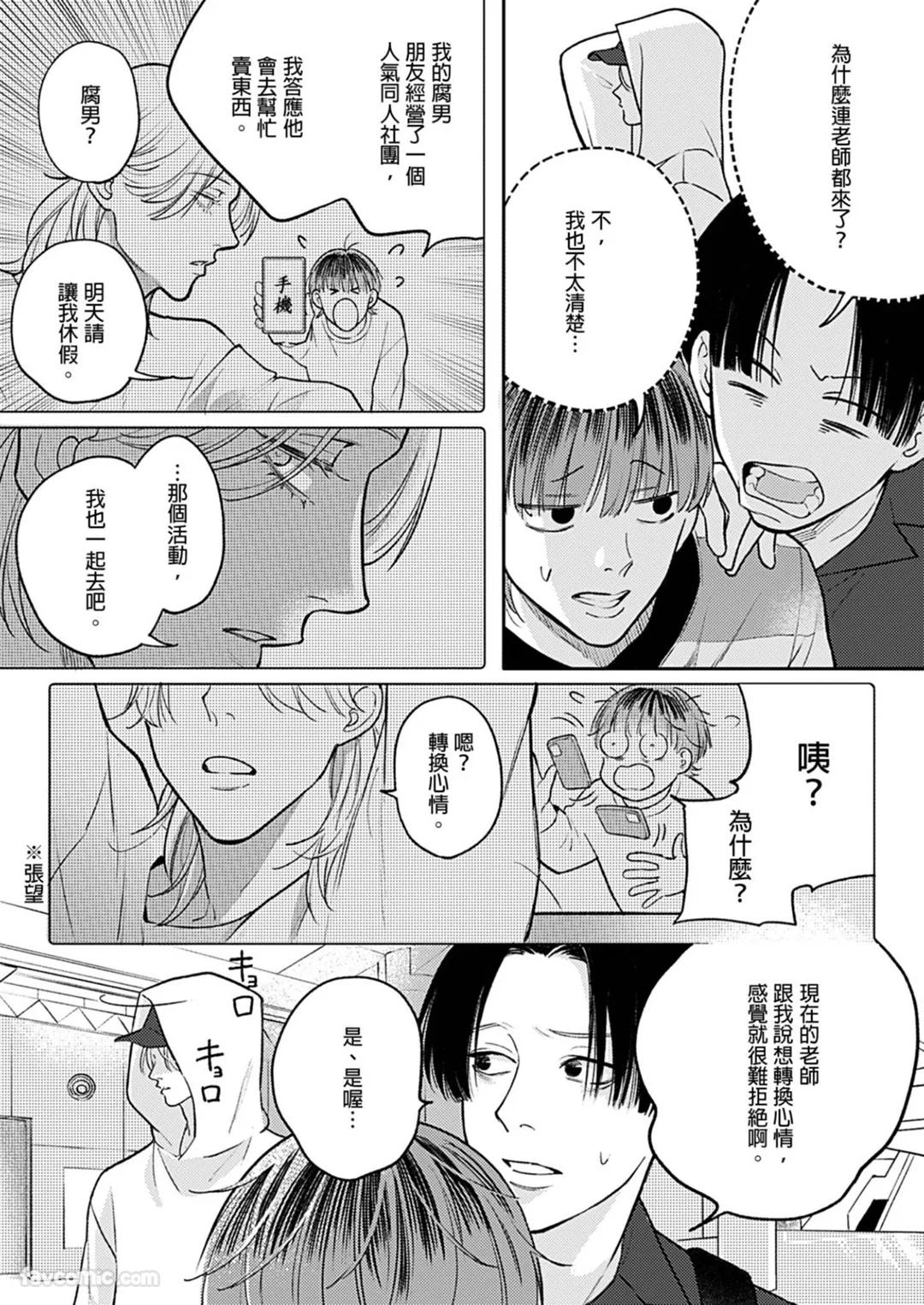 全集 87