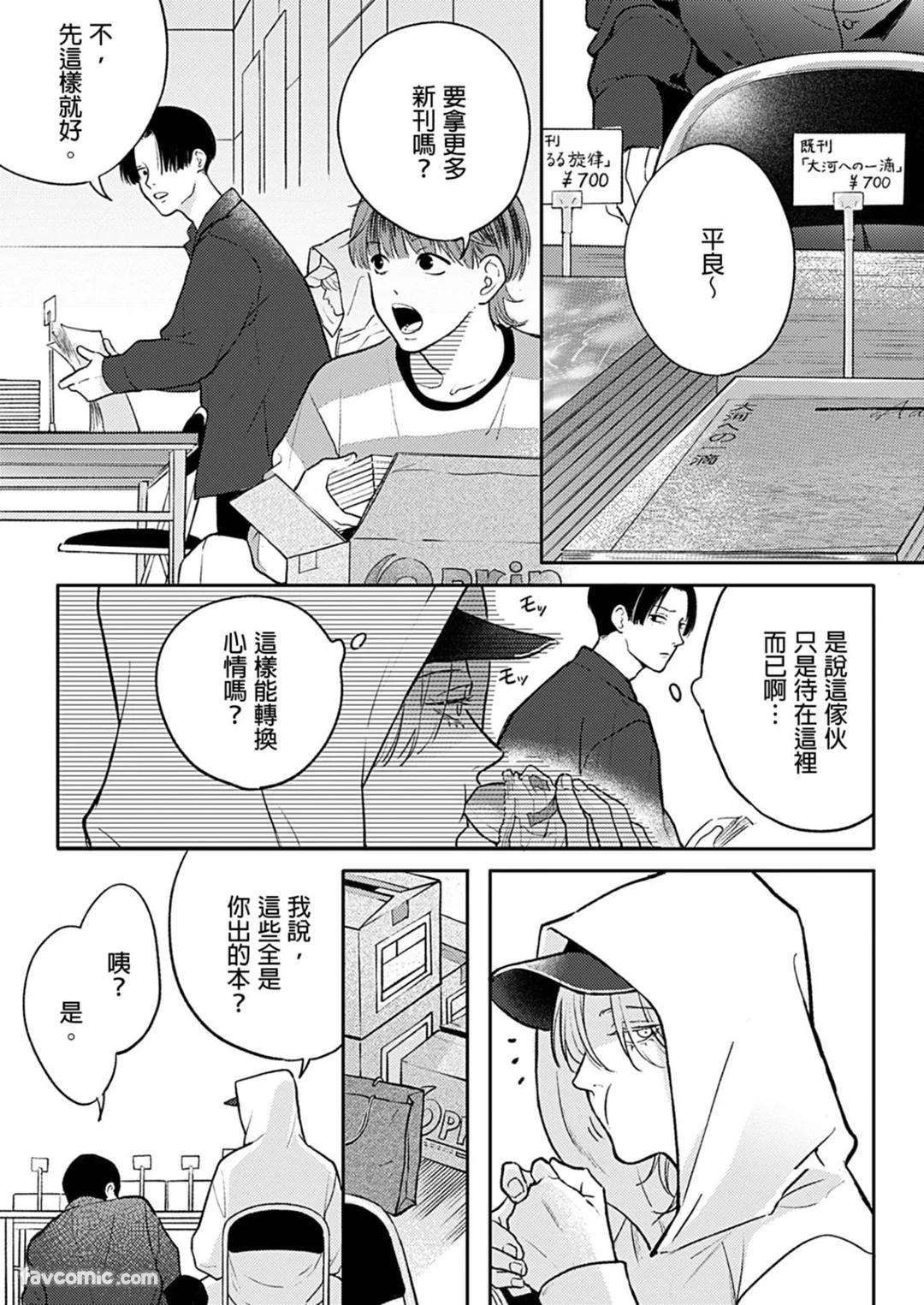 全集 88