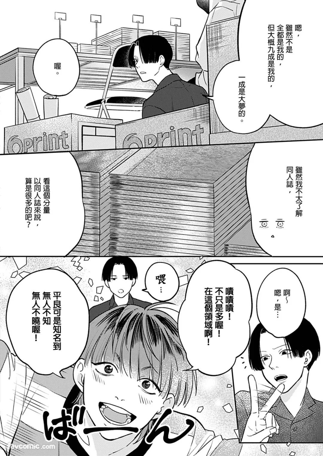 全集 89