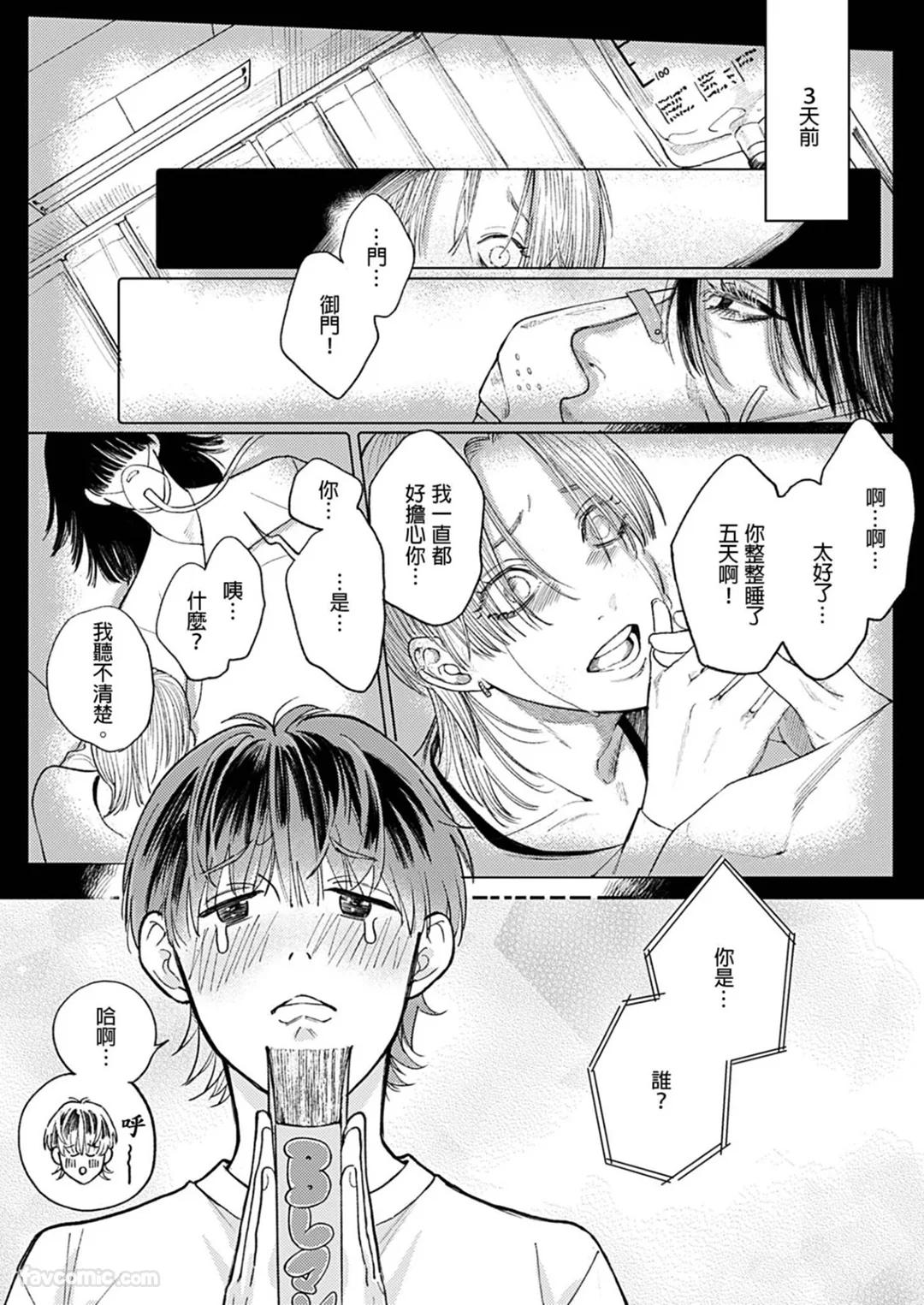 全集 9