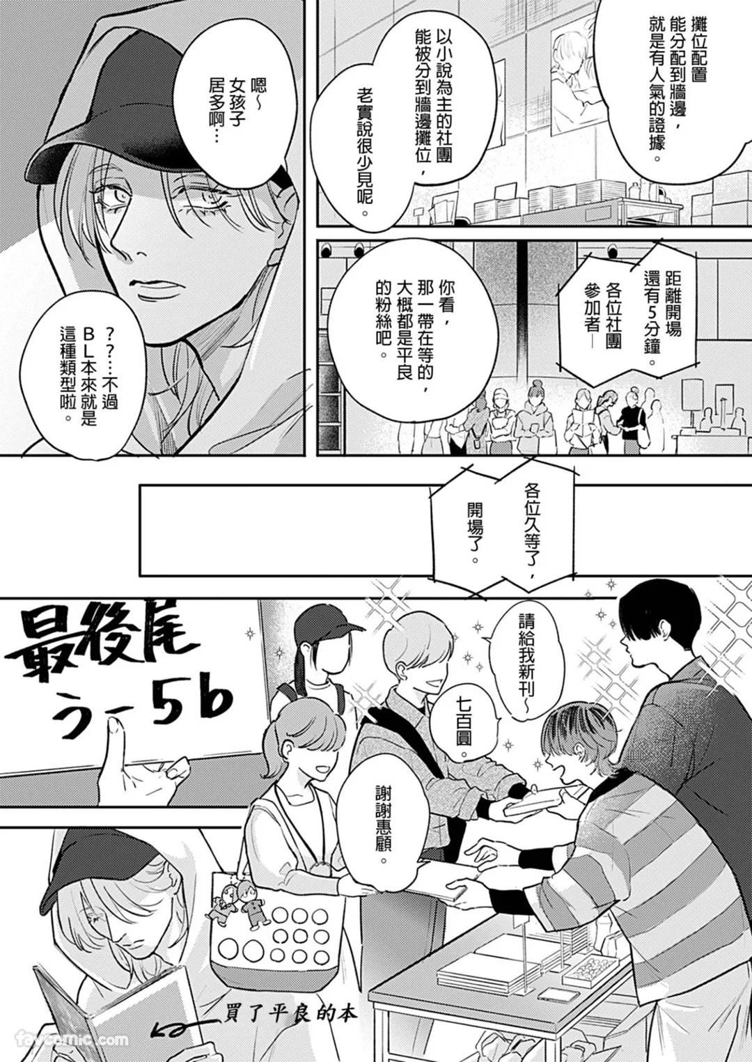 全集 90