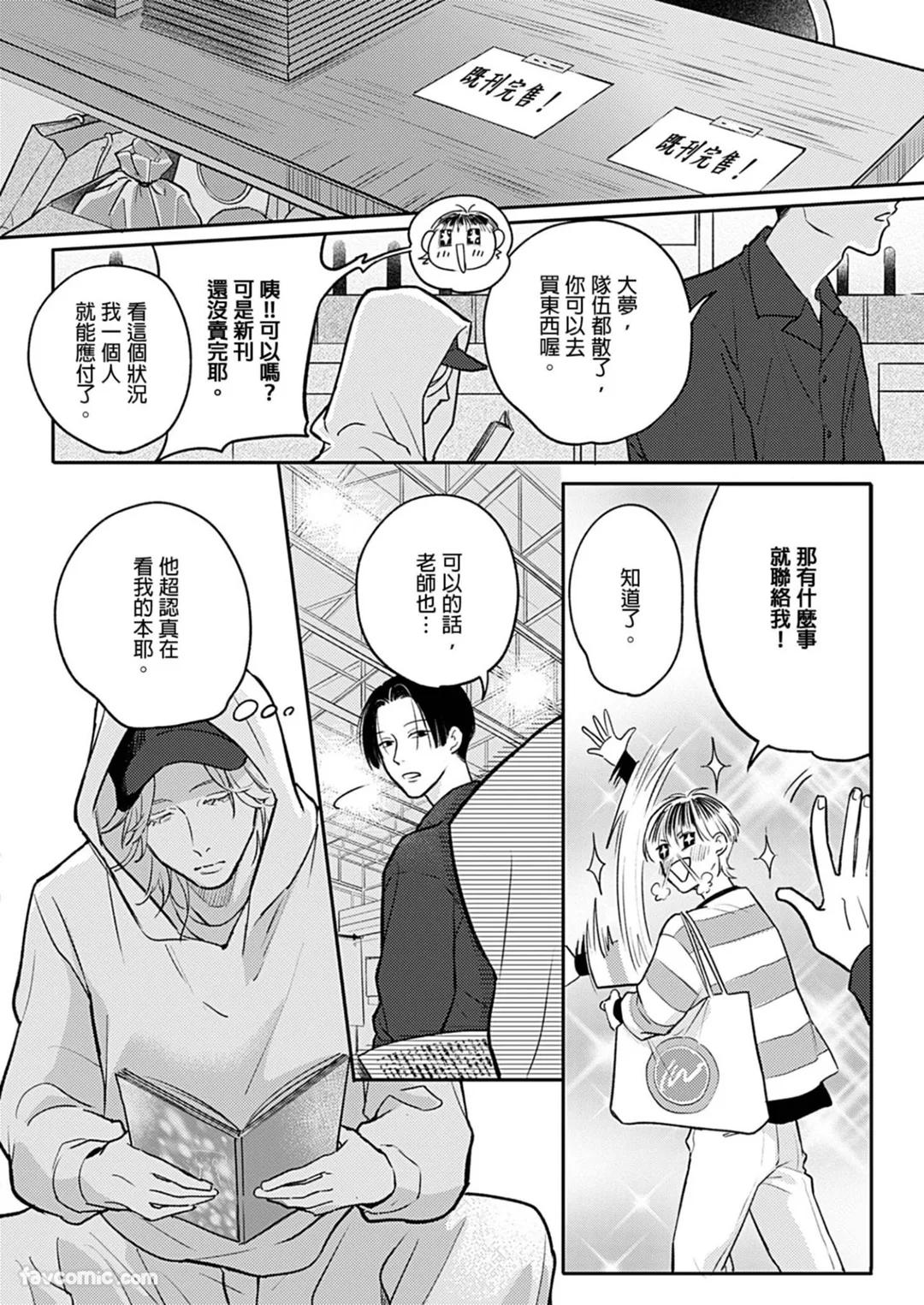 全集 91