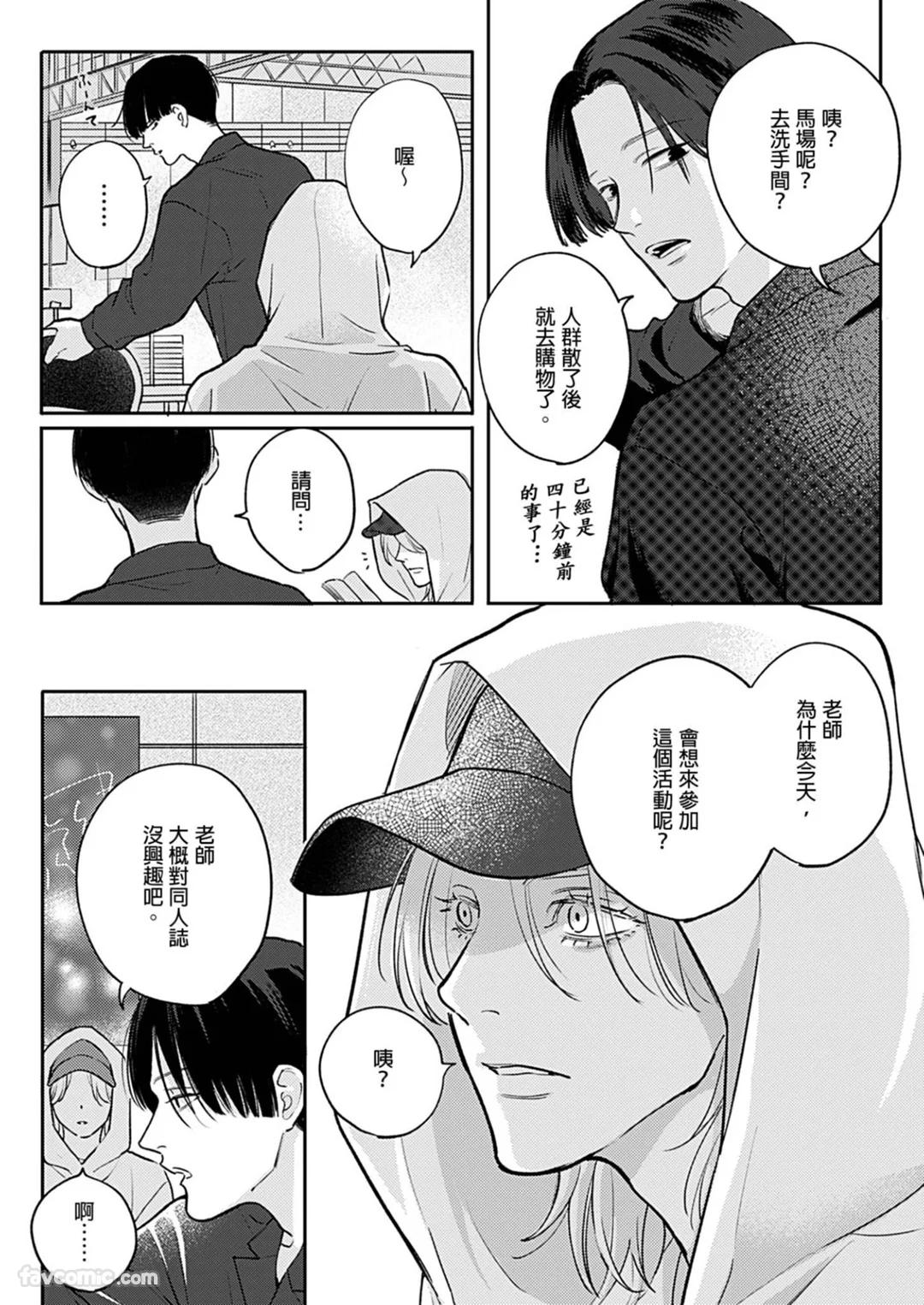 全集 92