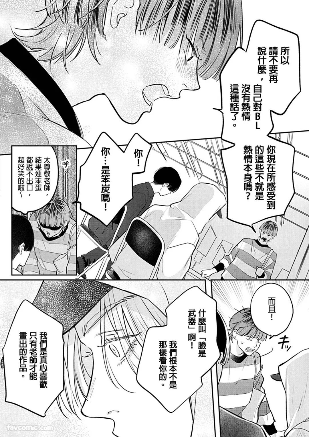 全集 97