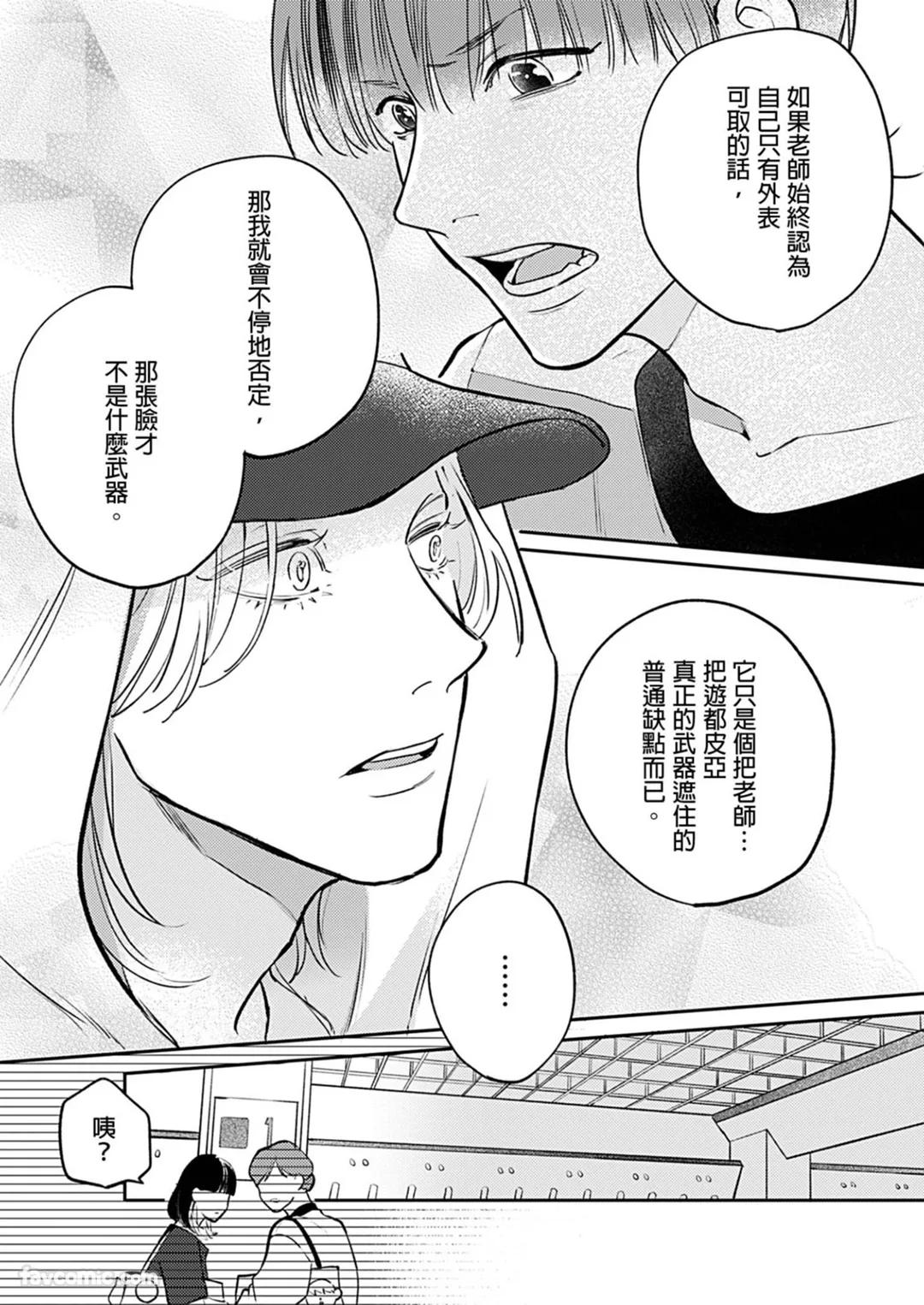 全集 98