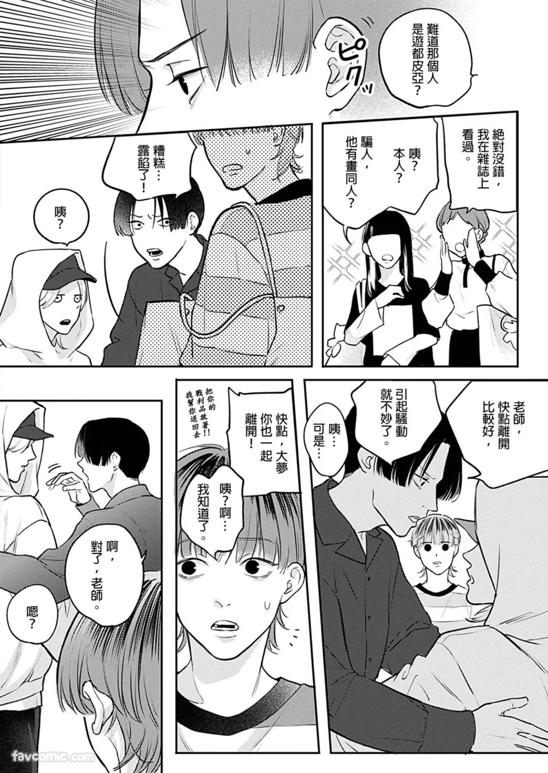 全集 99