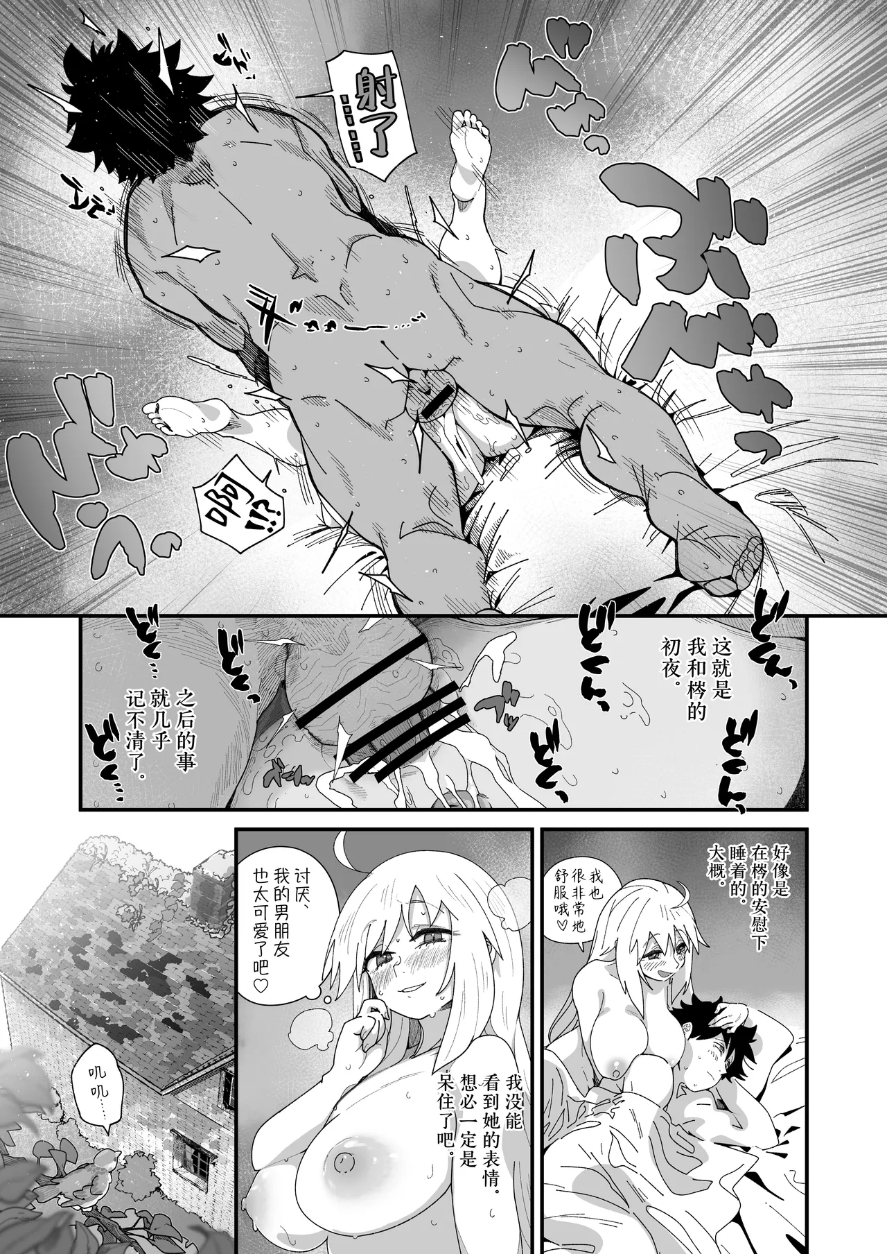 全集 12