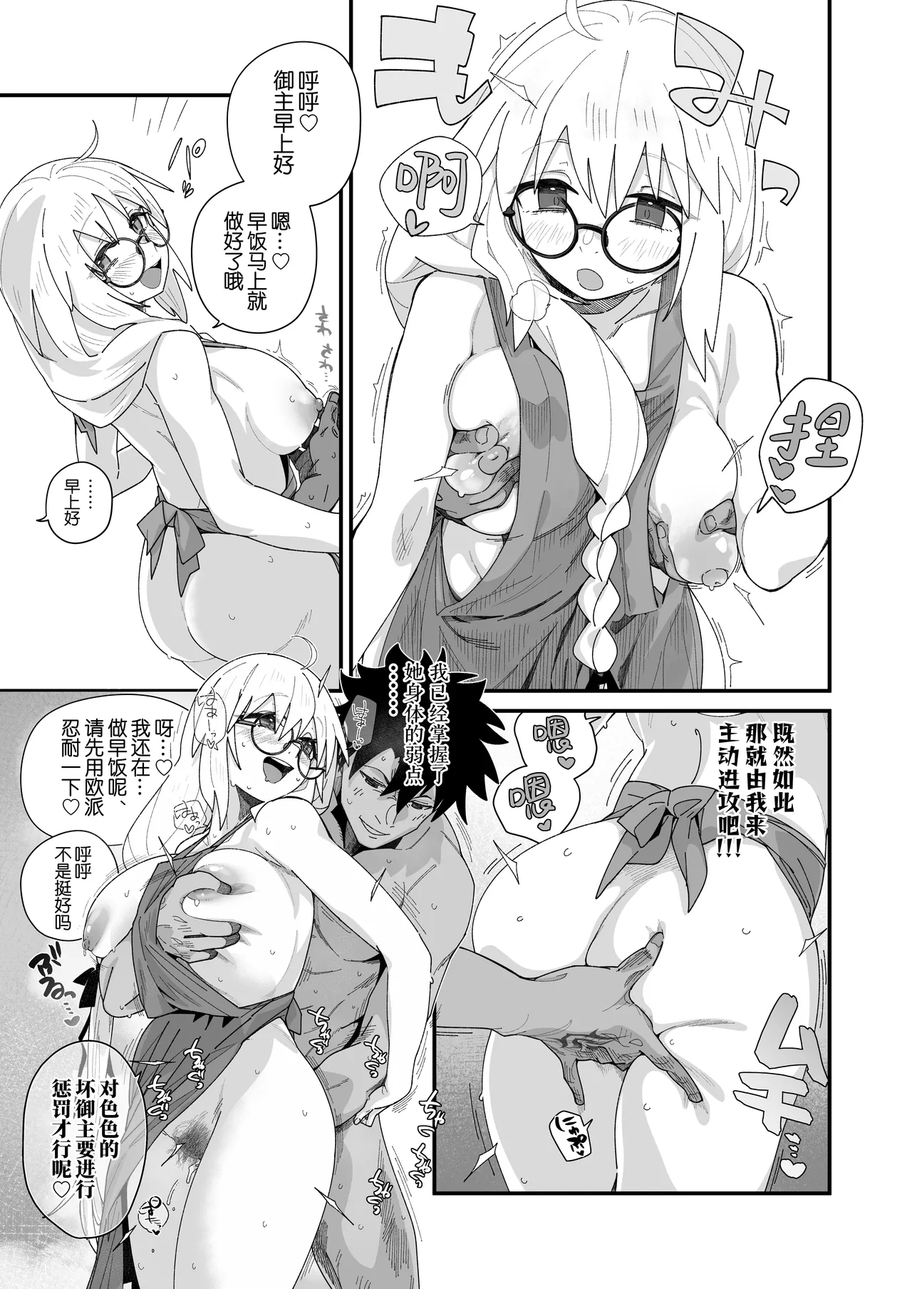 全集 14