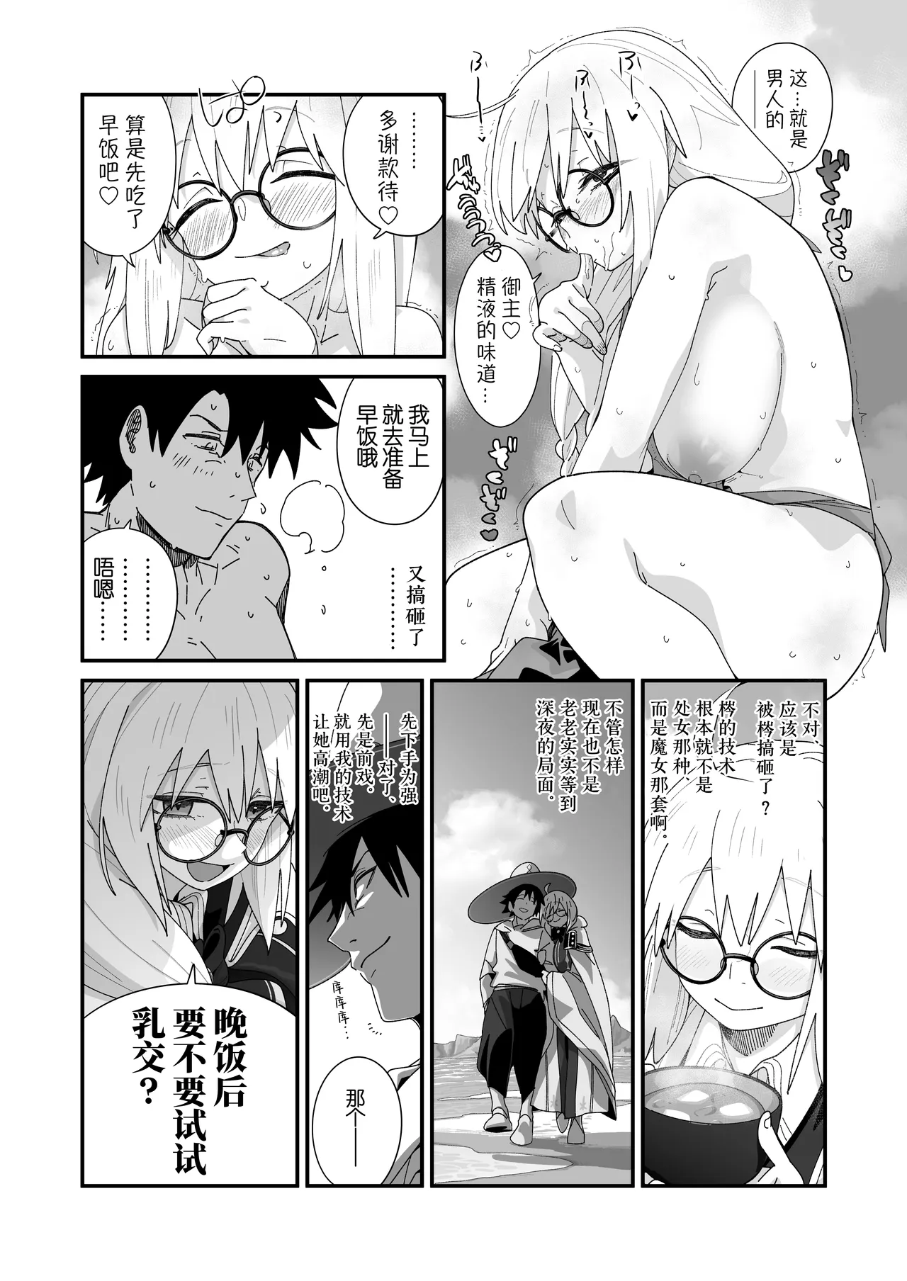 全集 17