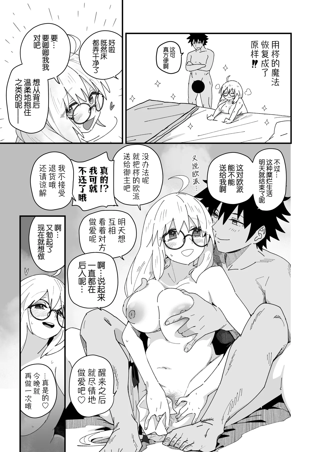 全集 28