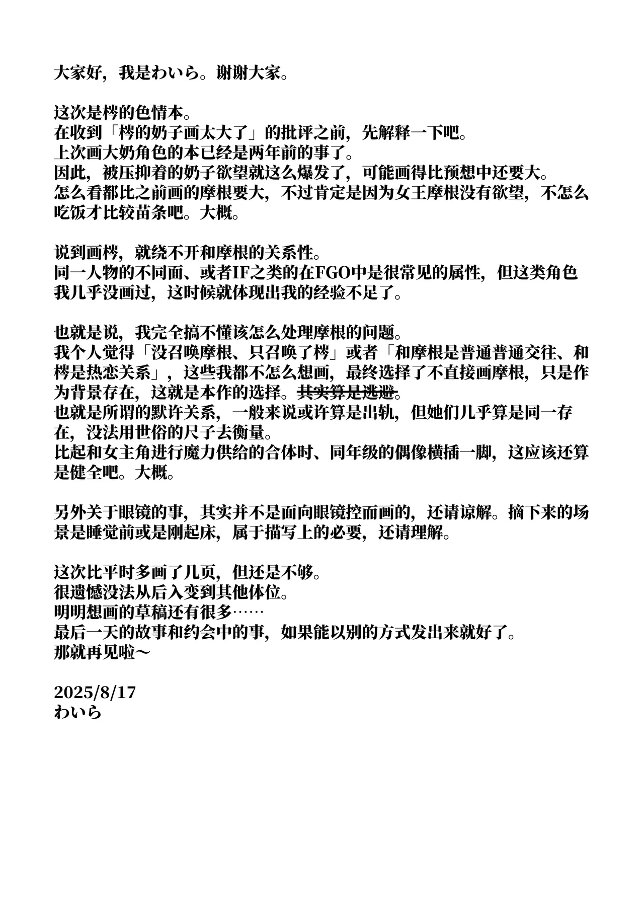 全集 30
