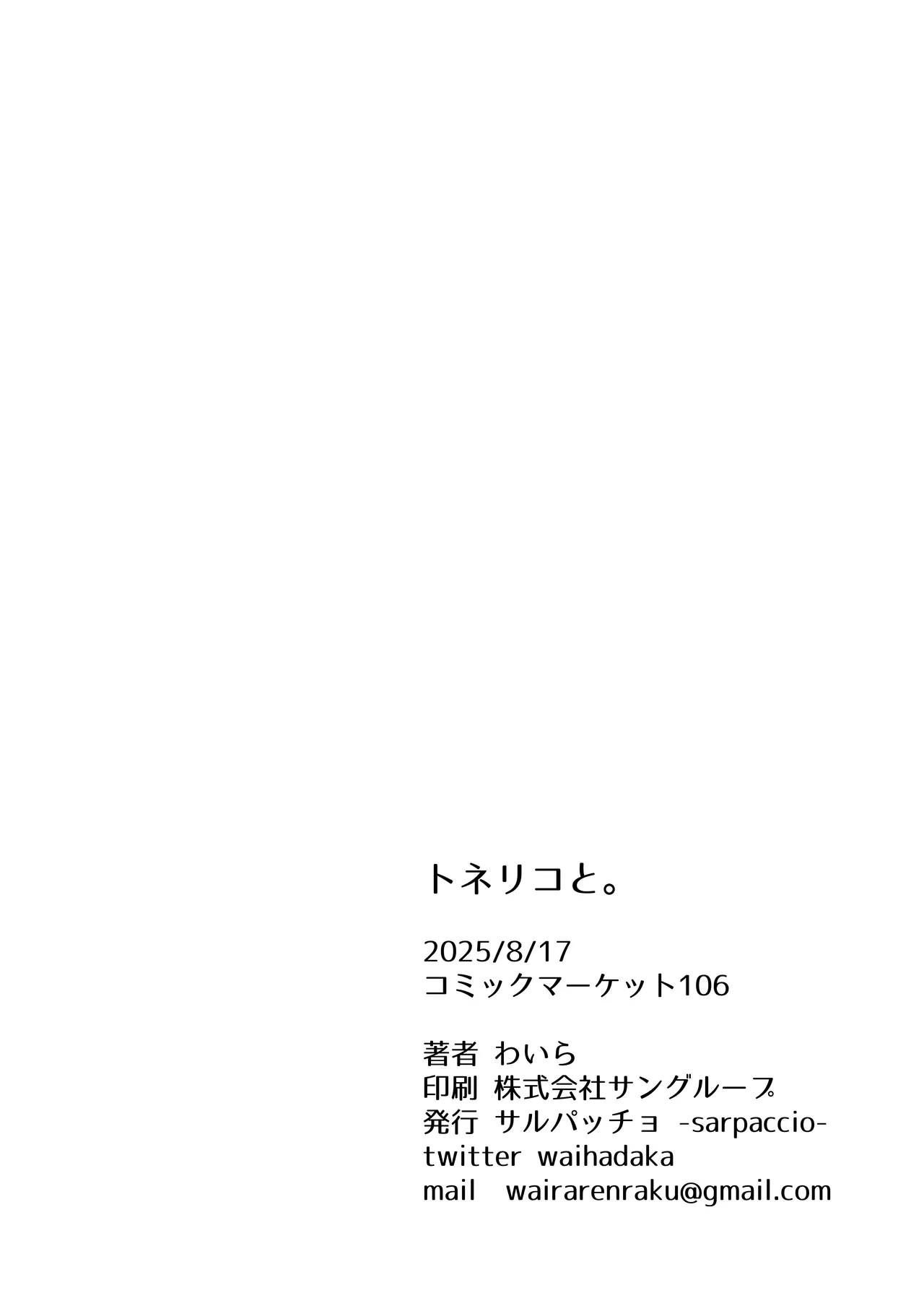 全集 32