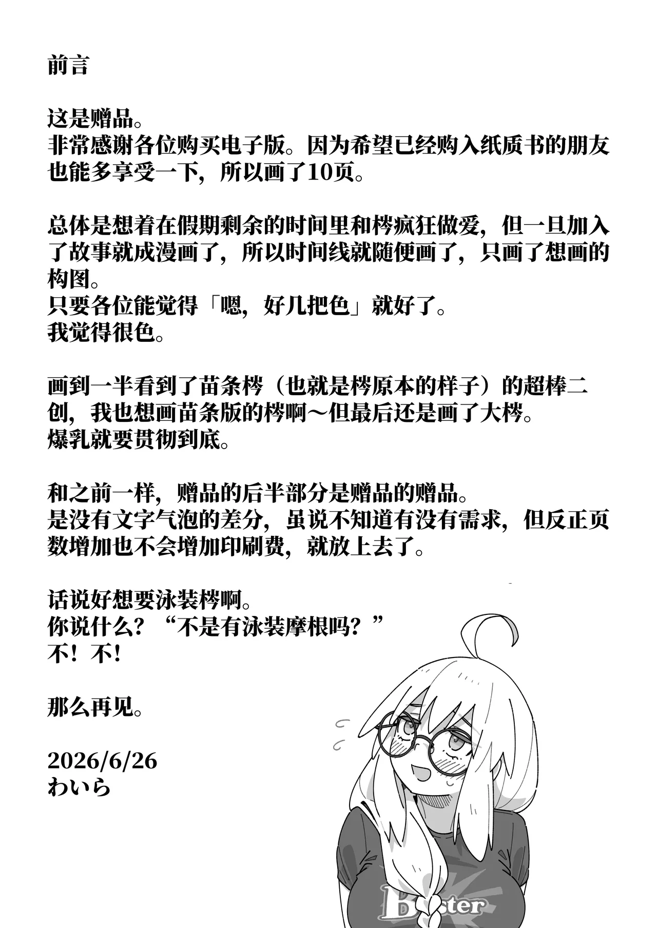 全集 33
