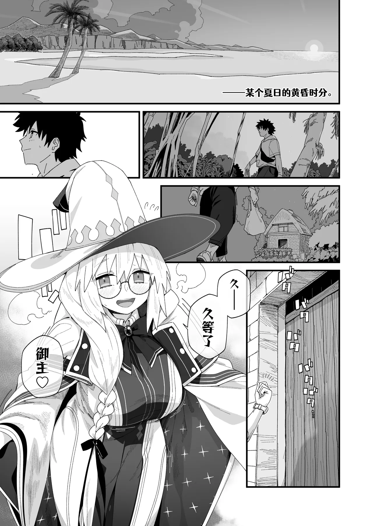 全集 4