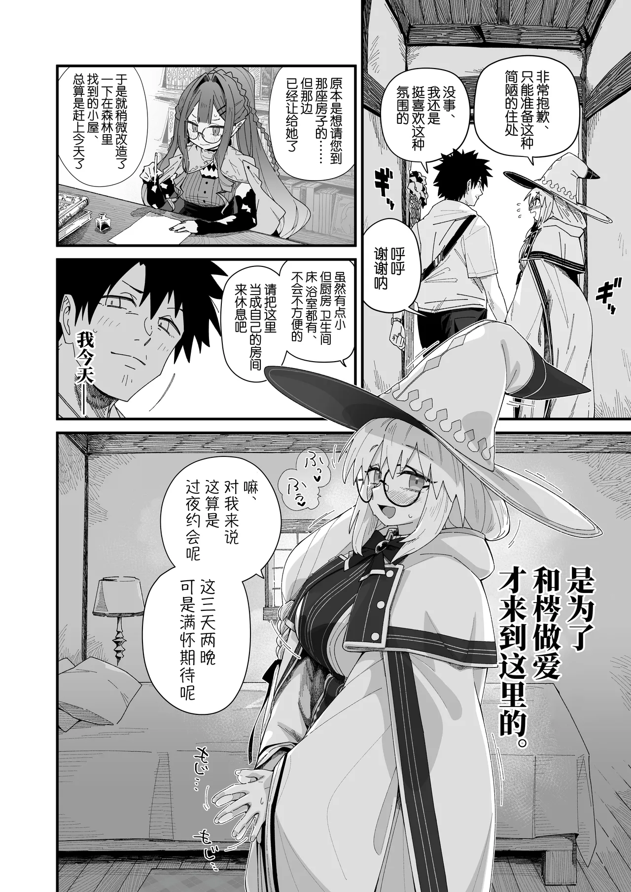 全集 5