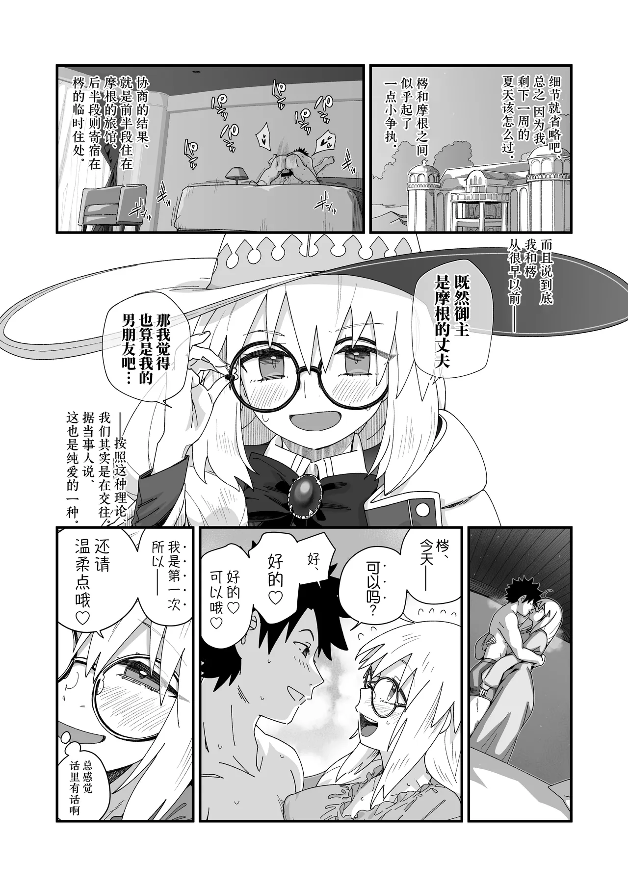 全集 6