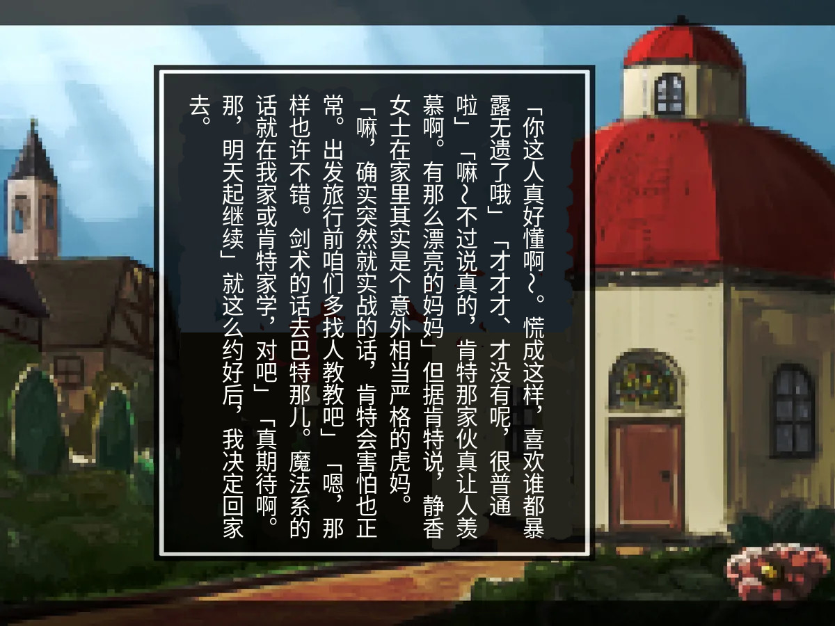 全集 14