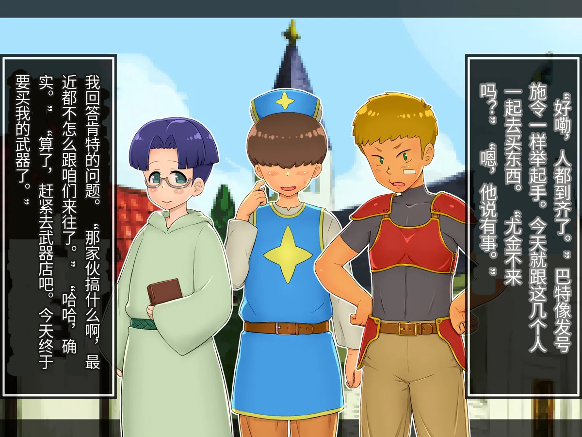 全集 144