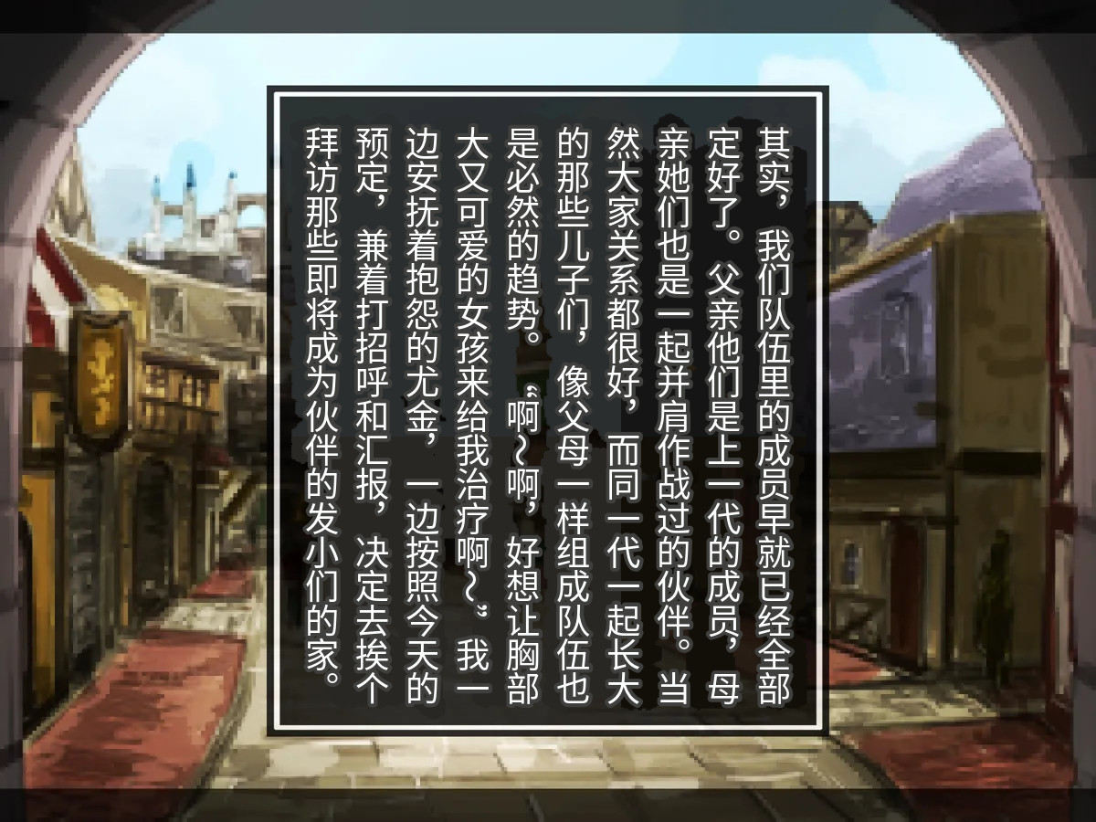 全集 7