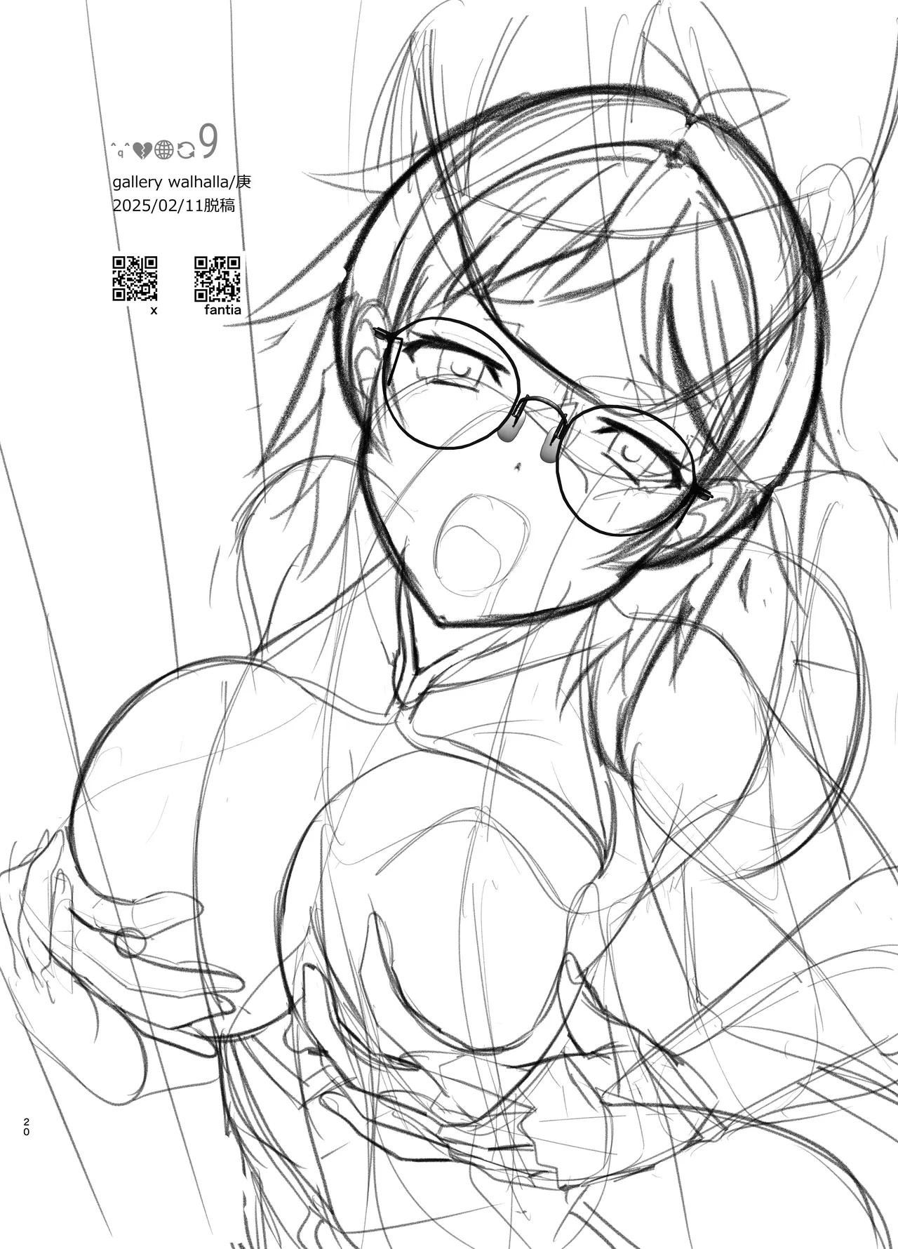 全集 19