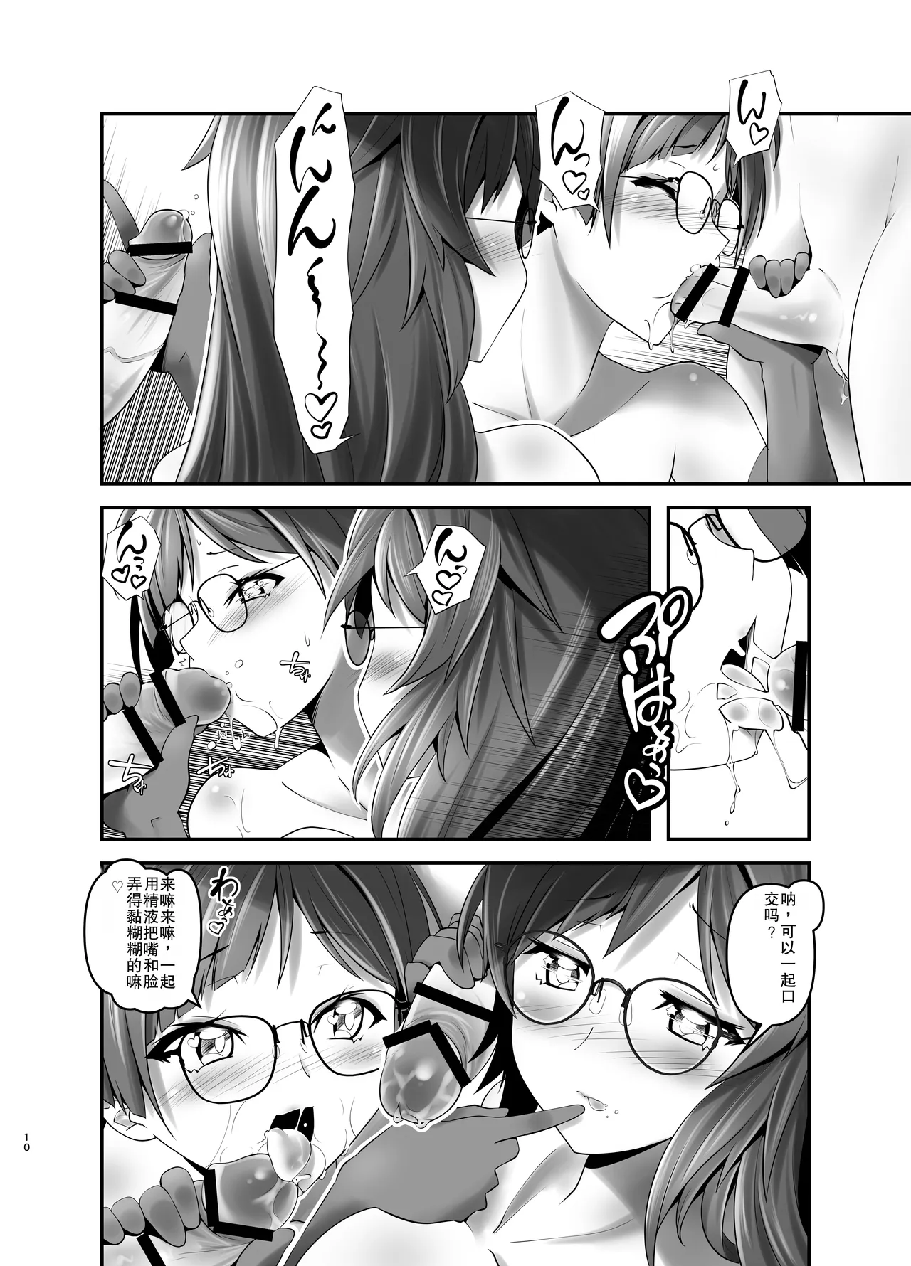 全集 9