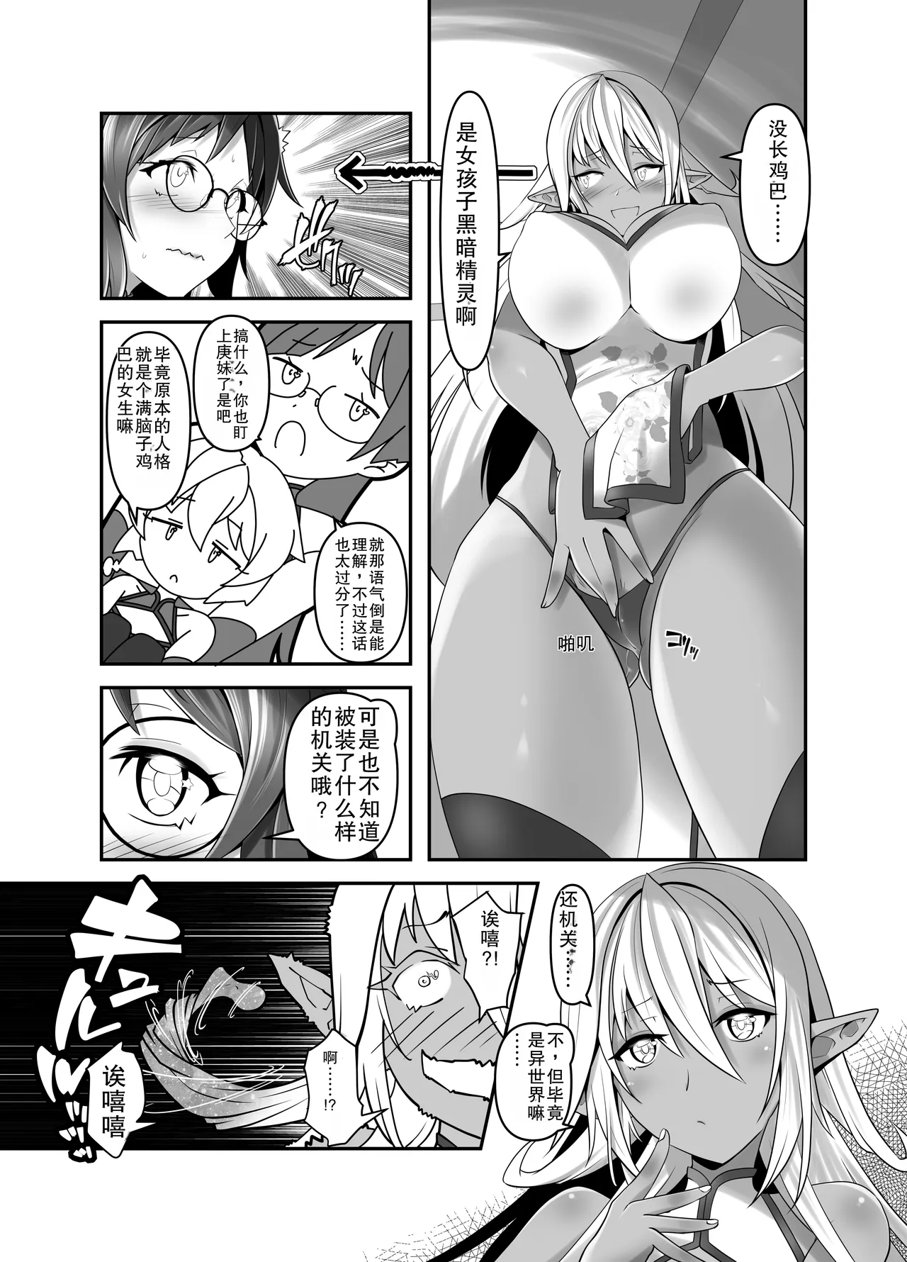全集 10